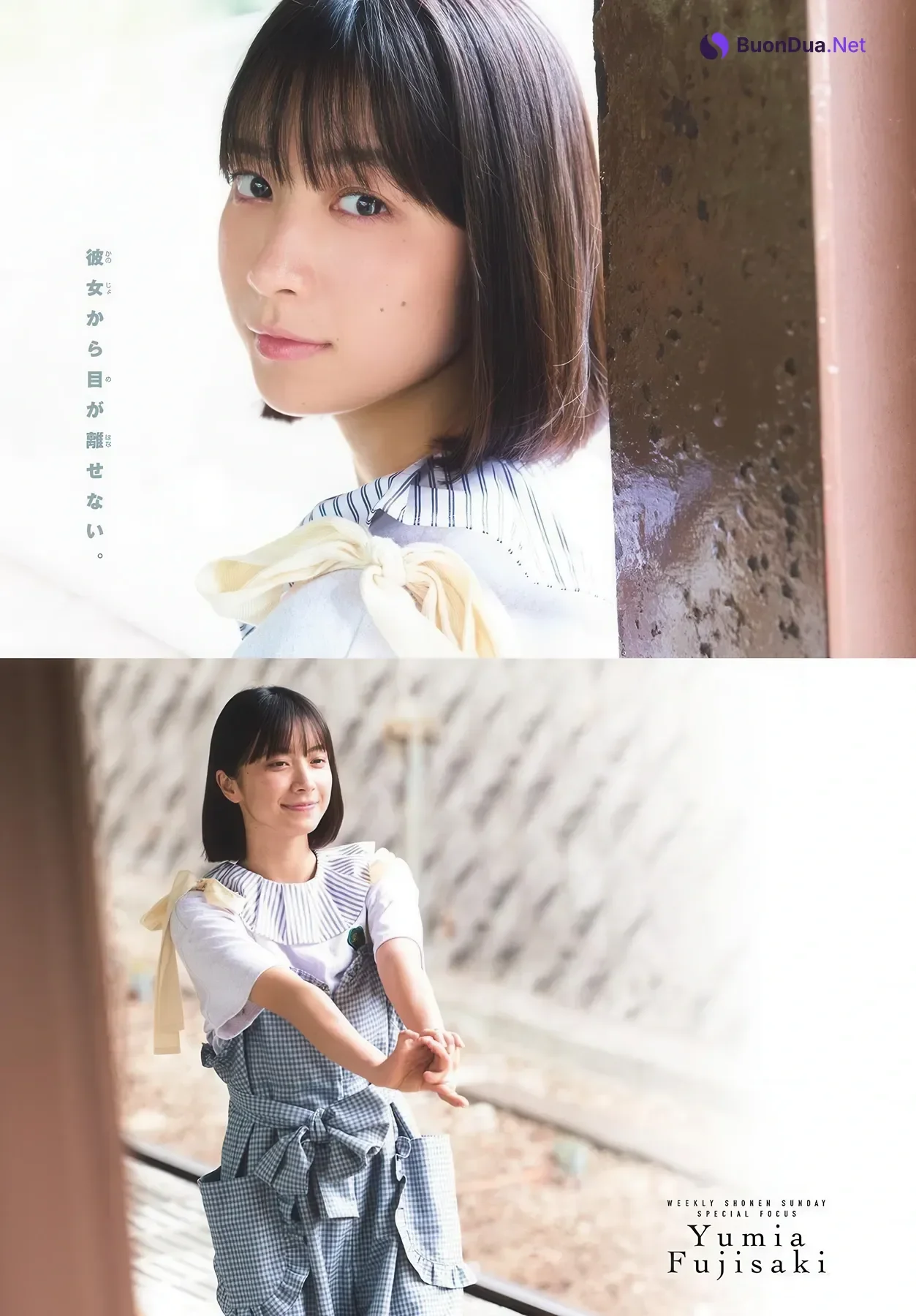 Yumia Fujisaki 藤﨑ゆみあ, Shonen Sunday 2025 No.51 (週刊少年サンデー 2025年51号) - Photo 2