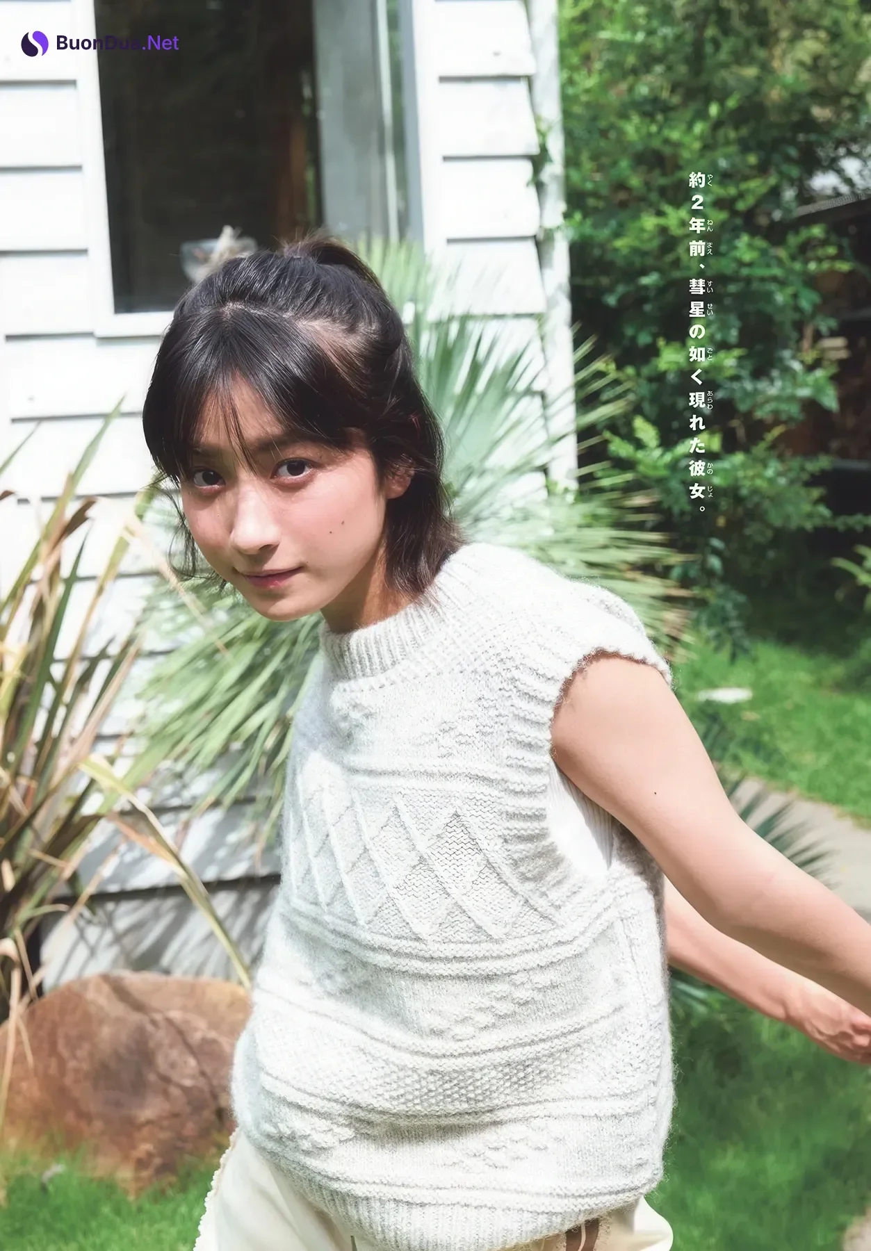 Yumia Fujisaki 藤﨑ゆみあ, Shonen Sunday 2025 No.51 (週刊少年サンデー 2025年51号) - Photo 5