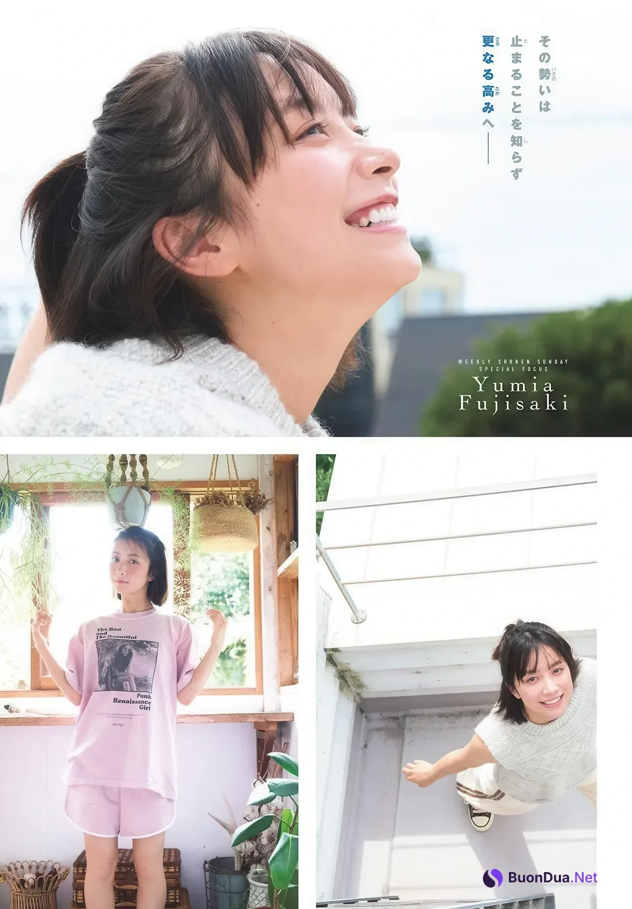 Yumia Fujisaki 藤﨑ゆみあ, Shonen Sunday 2025 No.51 (週刊少年サンデー 2025年51号) - Photo 6