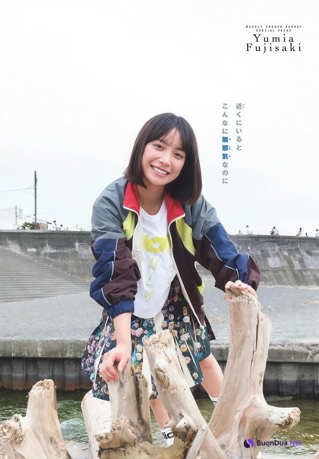Yumia Fujisaki 藤﨑ゆみあ, Shonen Sunday 2025 No.51 (週刊少年サンデー 2025年51号) - Photo 7