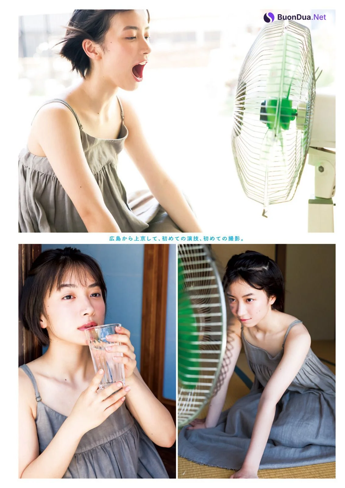 Yumia Fujisaki 藤﨑ゆみあ, Young Jump 2023 No.42 (ヤングジャンプ 2023年42号) - Photo 2
