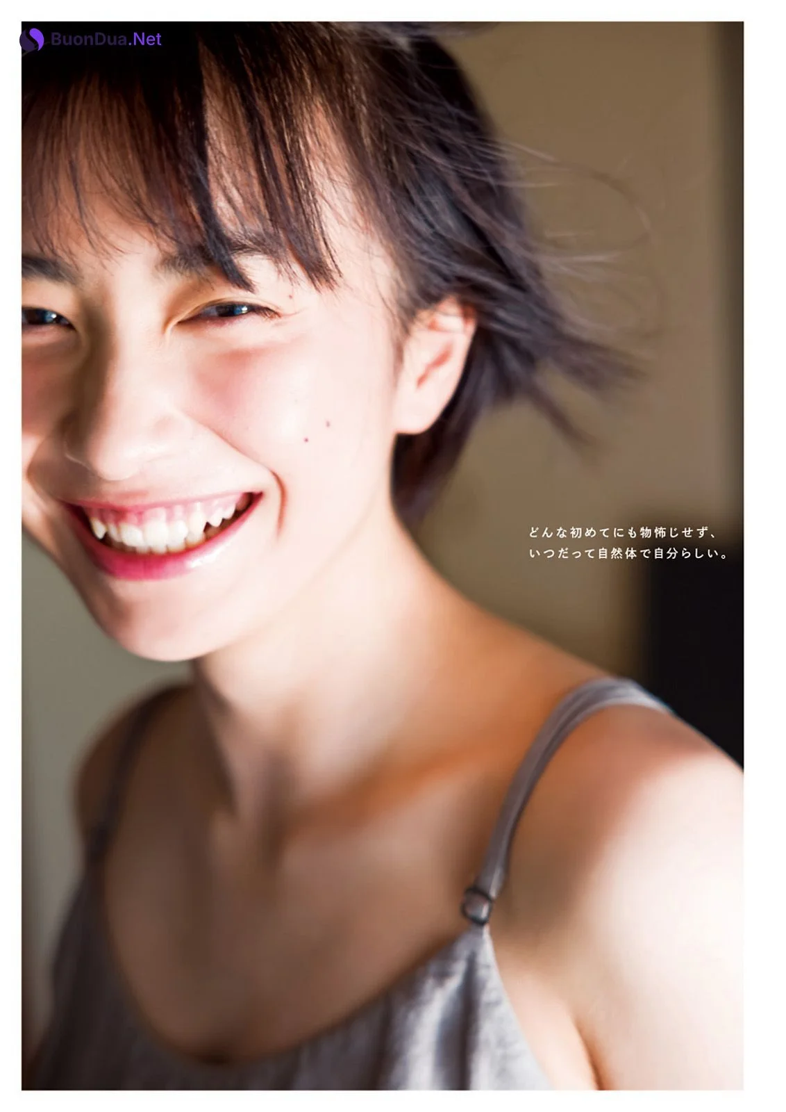 Yumia Fujisaki 藤﨑ゆみあ, Young Jump 2023 No.42 (ヤングジャンプ 2023年42号) - Photo 3