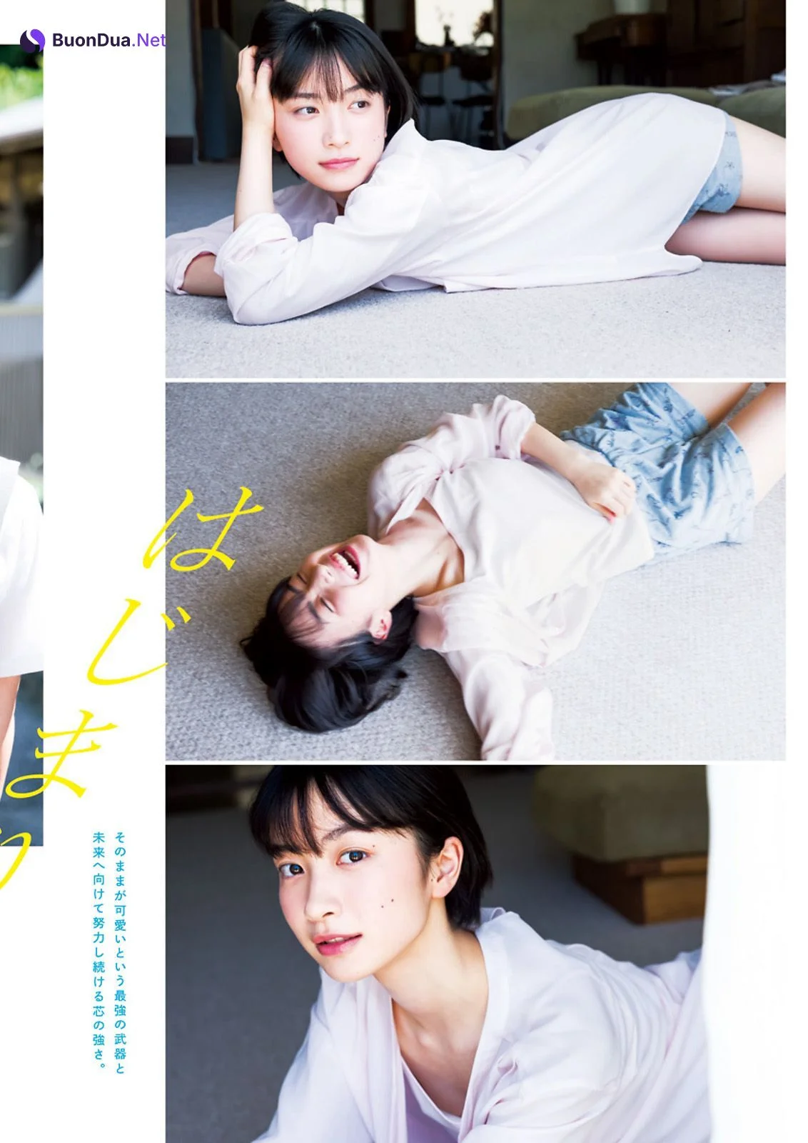Yumia Fujisaki 藤﨑ゆみあ, Young Jump 2023 No.42 (ヤングジャンプ 2023年42号) - Photo 5