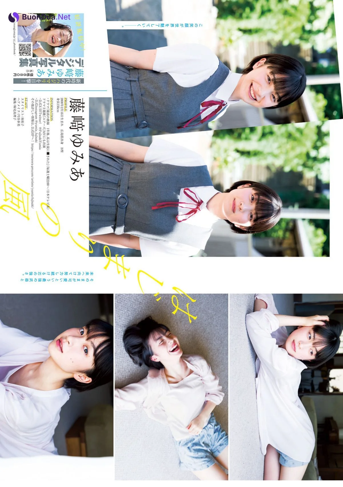 Yumia Fujisaki 藤﨑ゆみあ, Young Jump 2023 No.42 (ヤングジャンプ 2023年42号) - Photo 6