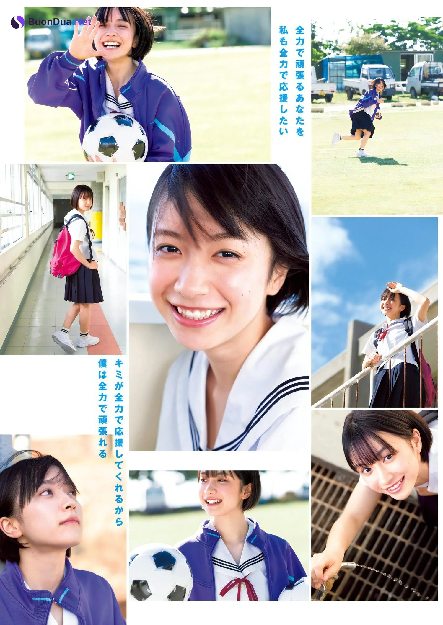 Yumia Fujisaki 藤﨑ゆみあ, Young Jump 2024 No.06 (ヤングジャンプ 2024年6号) - Photo 3