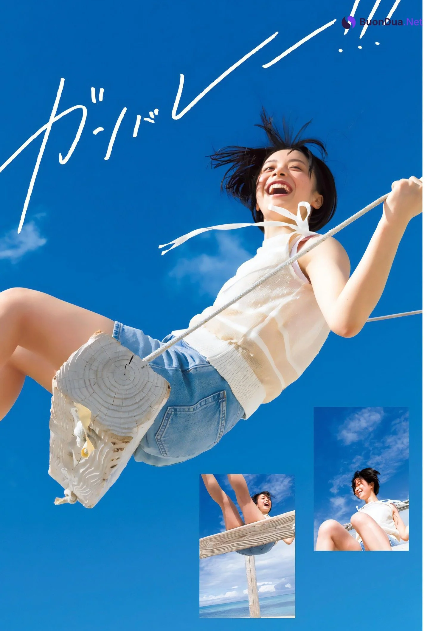 Yumia Fujisaki 藤﨑ゆみあ, Young Jump 2024 No.06 (ヤングジャンプ 2024年6号) - Photo 4
