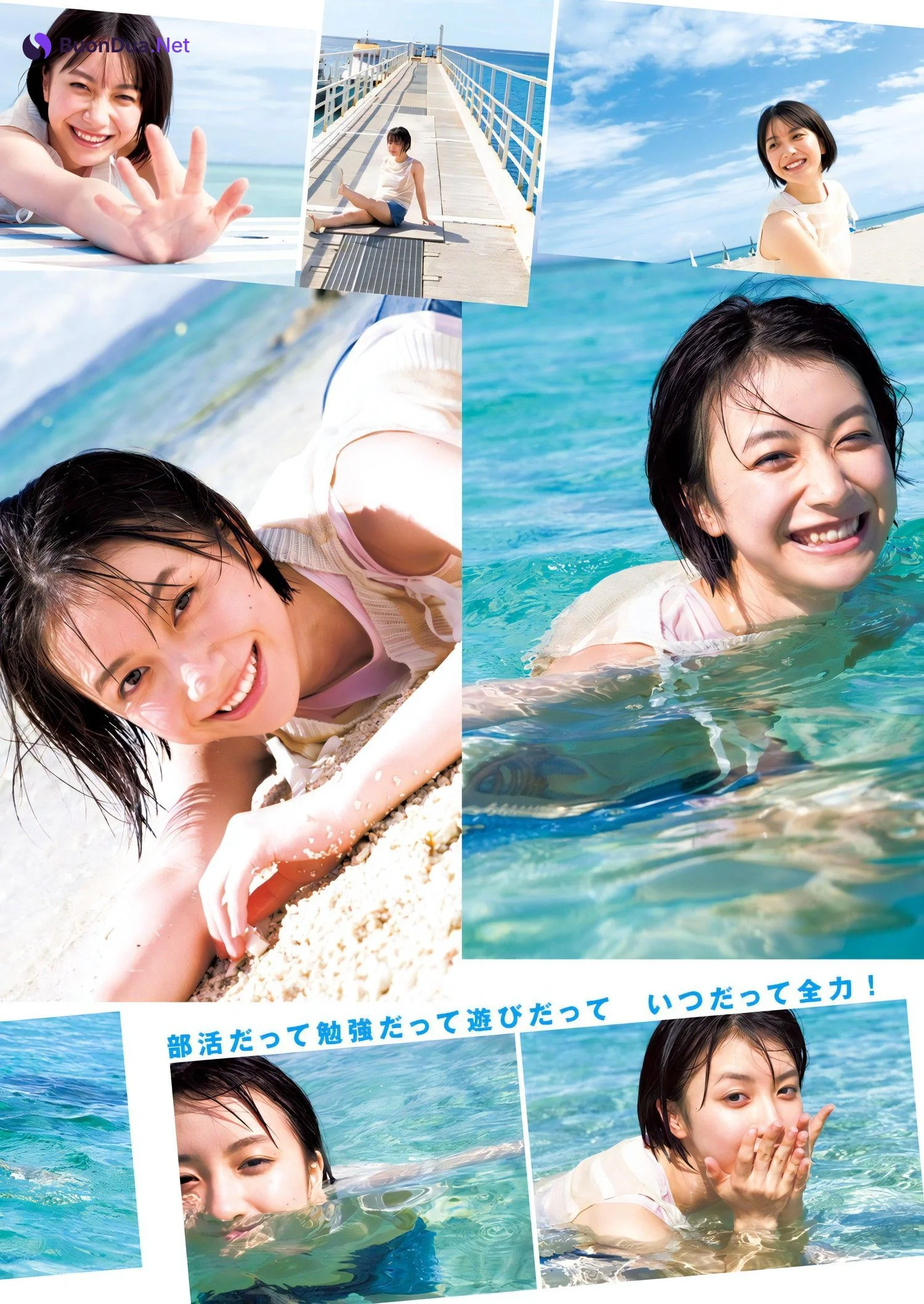 Yumia Fujisaki 藤﨑ゆみあ, Young Jump 2024 No.06 (ヤングジャンプ 2024年6号) - Photo 5