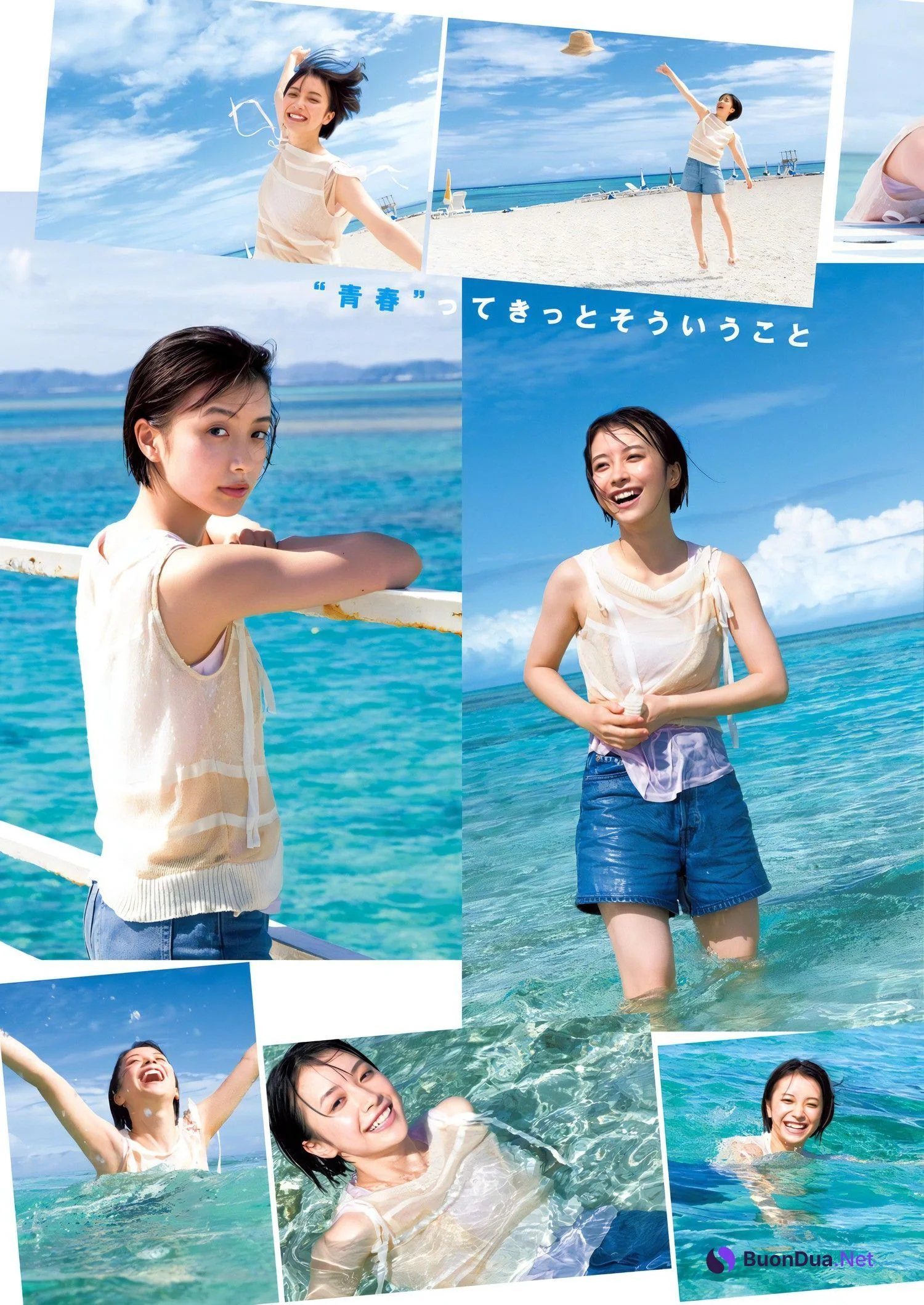 Yumia Fujisaki 藤﨑ゆみあ, Young Jump 2024 No.06 (ヤングジャンプ 2024年6号) - Photo 6
