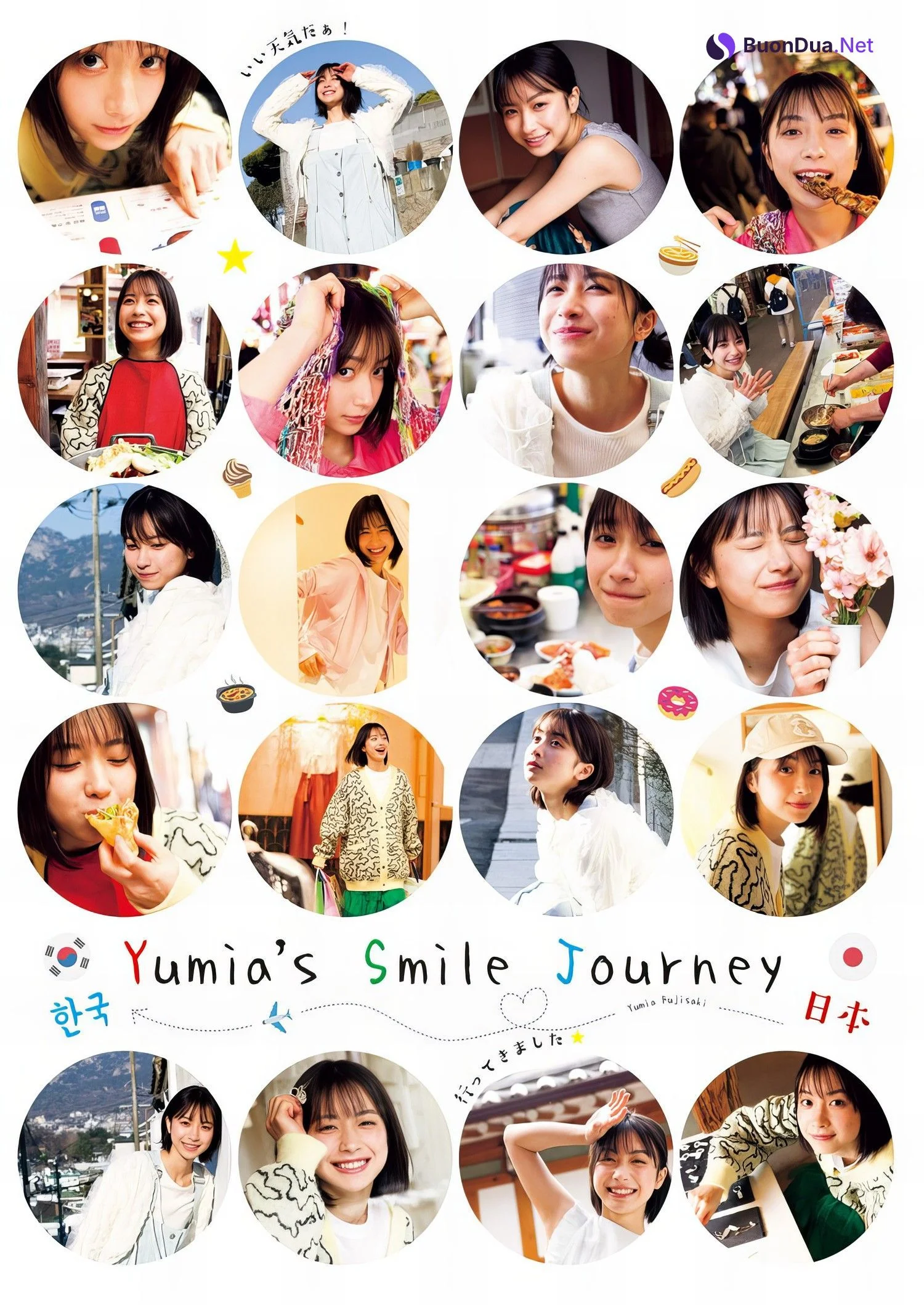 Yumia Fujisaki 藤﨑ゆみあ, Young Jump 2024 No.22 (ヤングジャンプ 2024年22号) - Photo 2