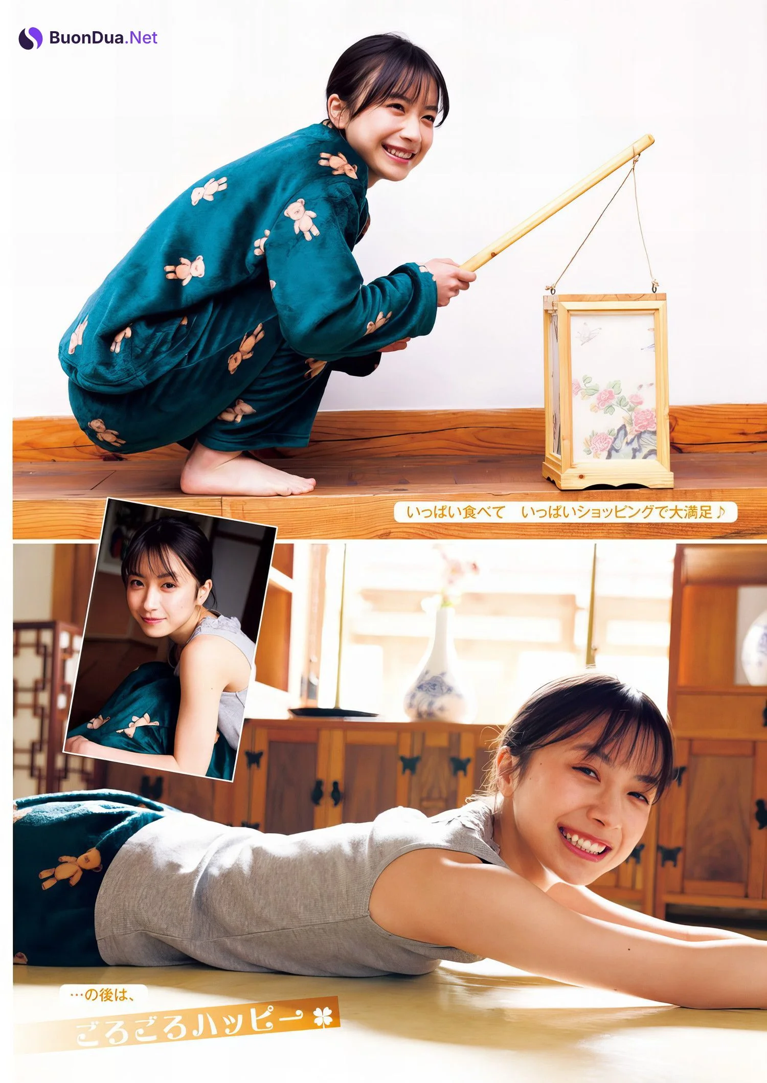 Yumia Fujisaki 藤﨑ゆみあ, Young Jump 2024 No.22 (ヤングジャンプ 2024年22号) - Photo 5