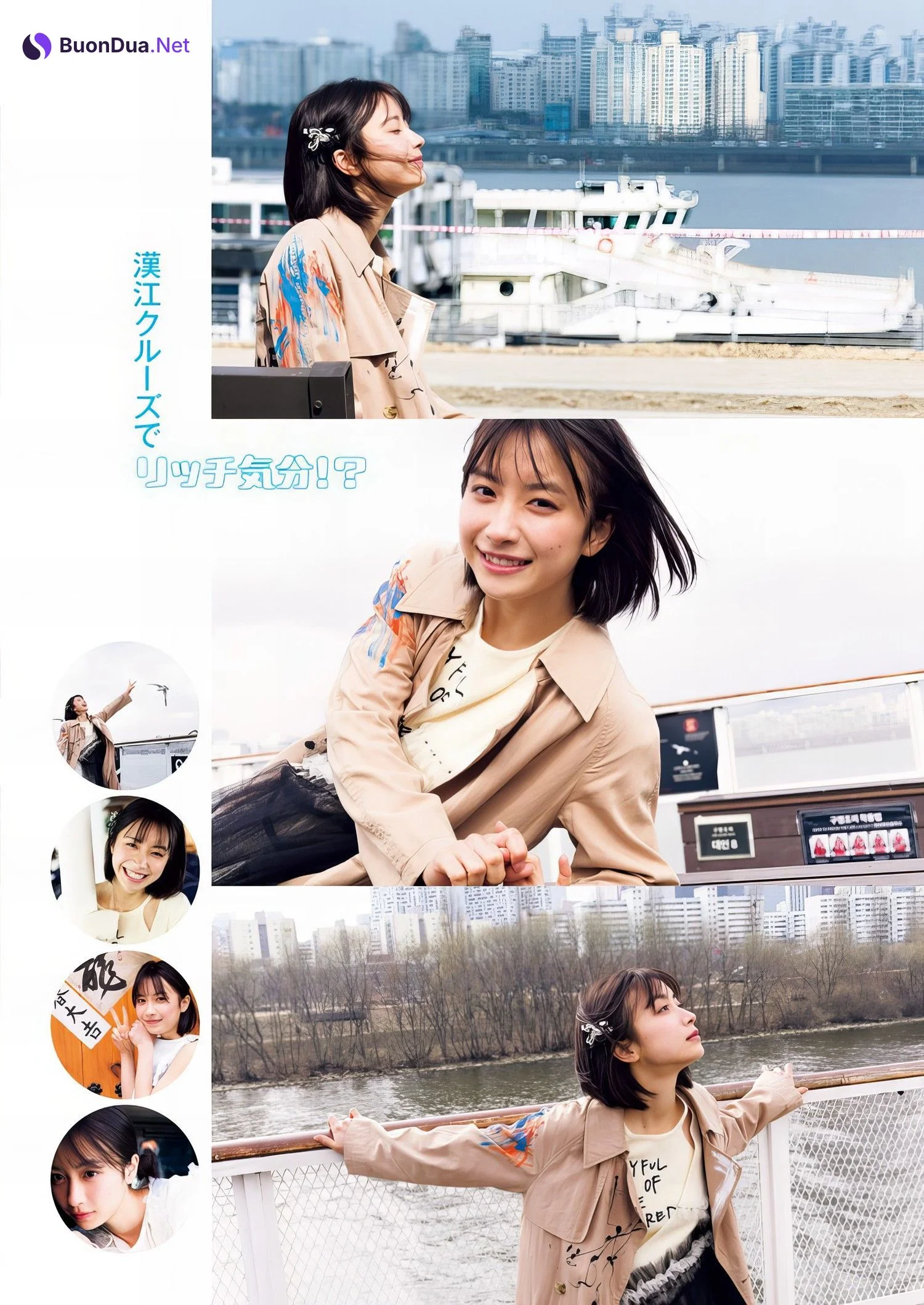 Yumia Fujisaki 藤﨑ゆみあ, Young Jump 2024 No.22 (ヤングジャンプ 2024年22号) - Photo 7