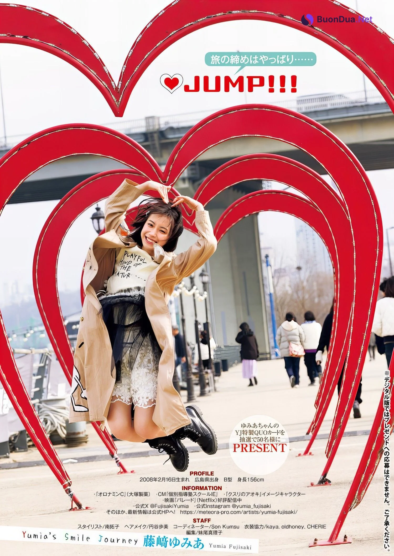 Yumia Fujisaki 藤﨑ゆみあ, Young Jump 2024 No.22 (ヤングジャンプ 2024年22号) - Photo 8