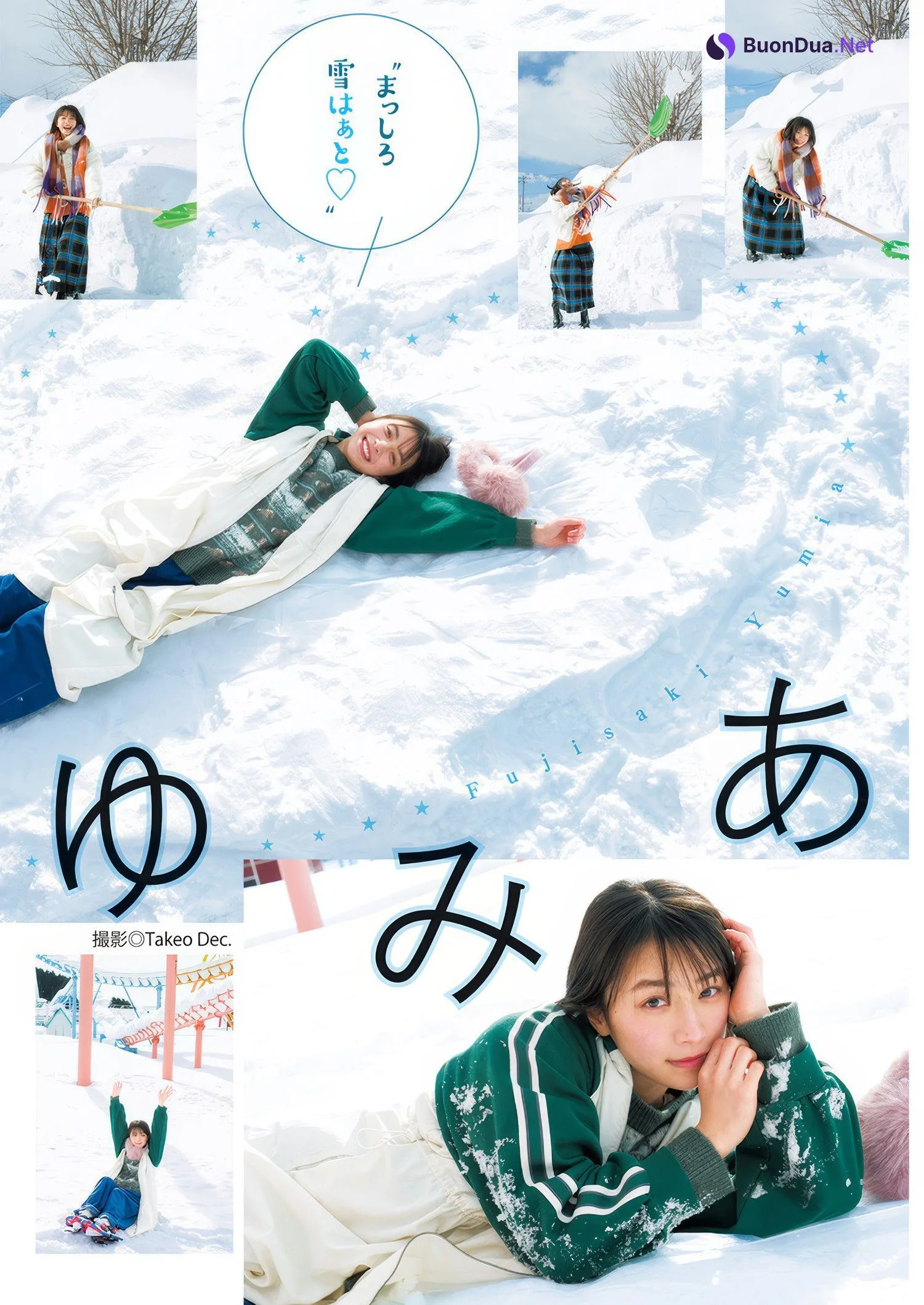 Yumia Fujisaki 藤﨑ゆみあ, Young Jump 2025 No.13 (ヤングジャンプ 2025年13号) - Photo 3
