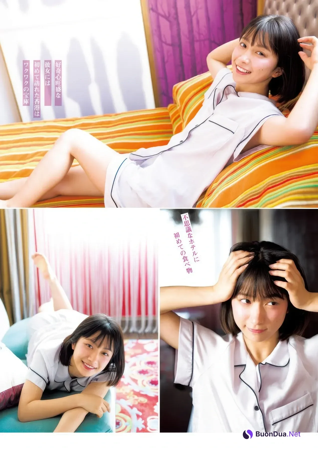 Yumia Fujisaki 藤﨑ゆみあ, Young Jump 2025 No.50 (ヤングジャンプ 2025年50号) - 사진 2