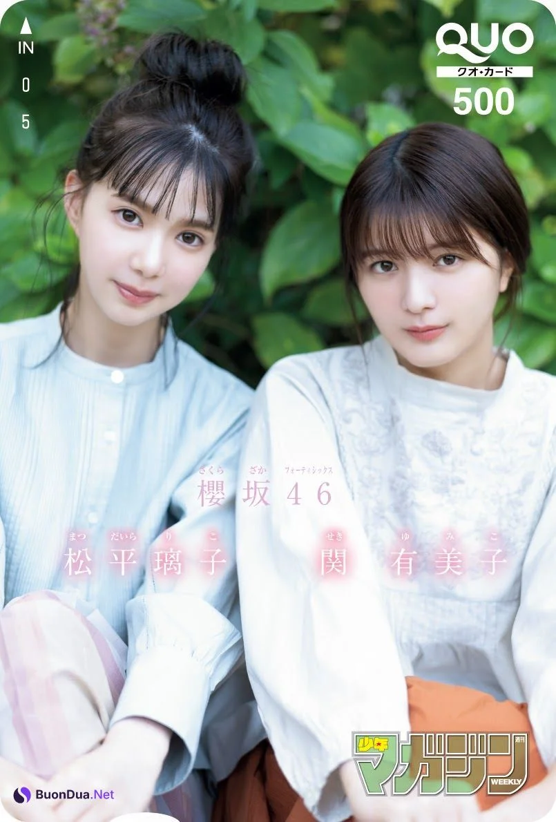 Yumiko Seki 関有美子, Riko Matsudaira 松平璃子, Shonen Magazine 2021 No.01 (週刊少年マガジン 2021年01号) - Photo 6