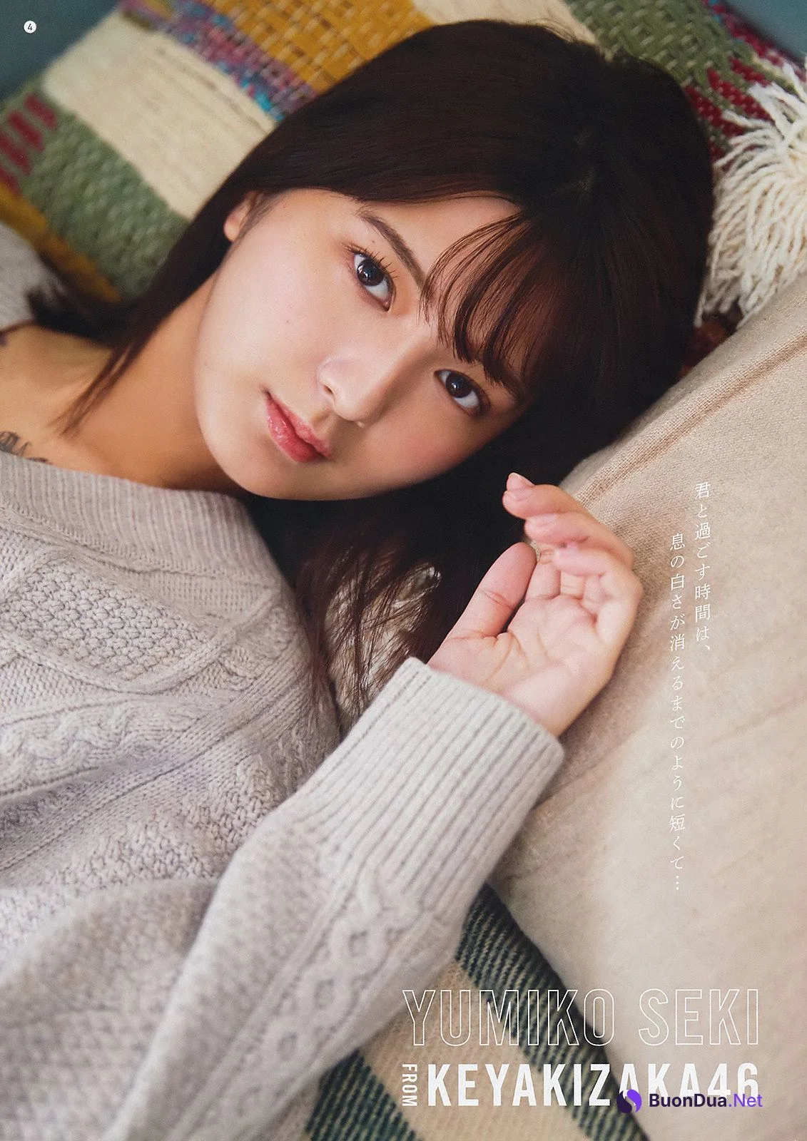 Yumiko Seki 関有美子, Young Gangan 2020 No.01 (ヤングガンガン 2020年1号) - Photo 3