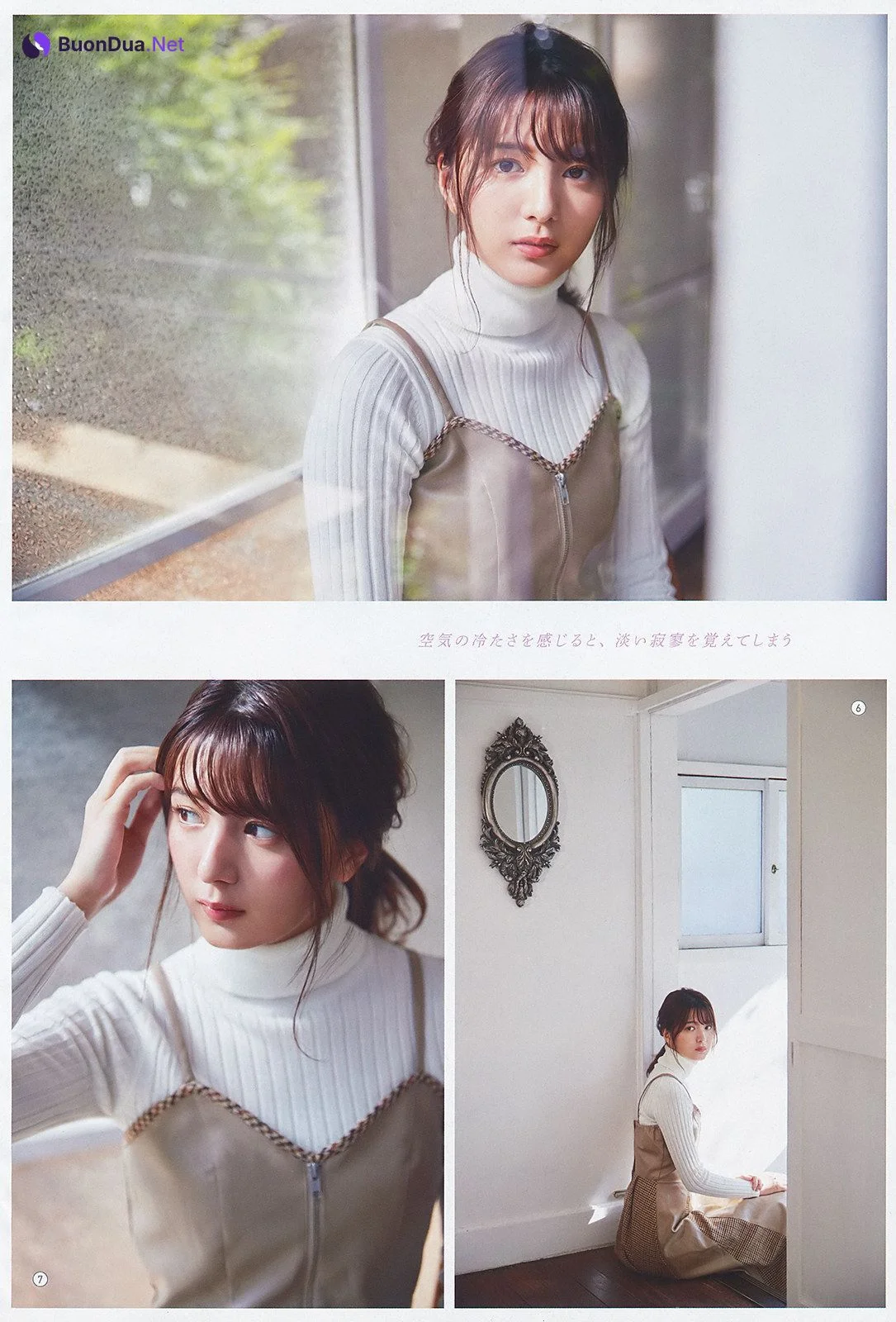 Yumiko Seki 関有美子, Young Gangan 2020 No.01 (ヤングガンガン 2020年1号) - Photo 4