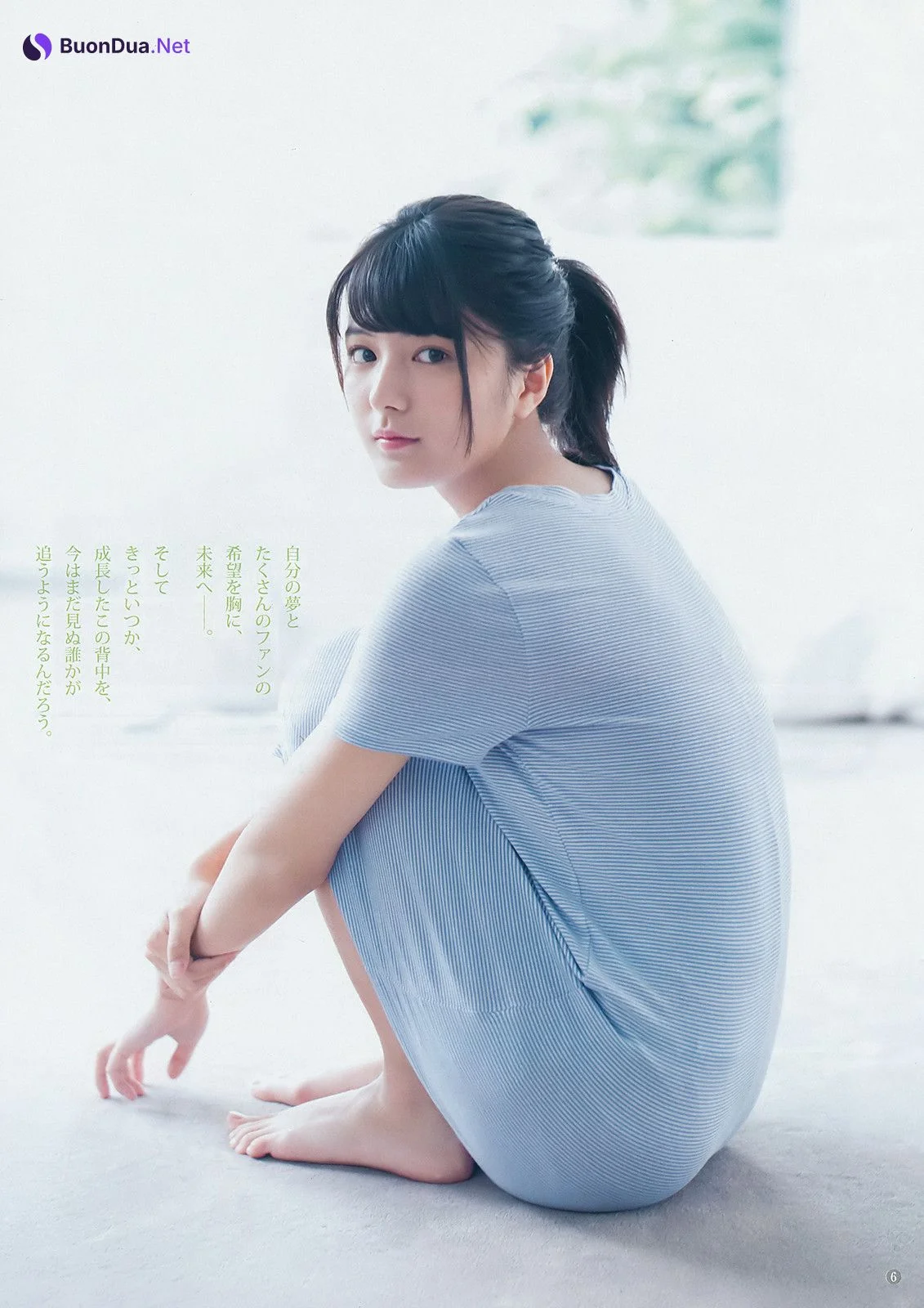 Yumiko Seki 関有美子, Young Jump 2019 No.36-37 (ヤングジャンプ 2019年36-37号) - Photo 4