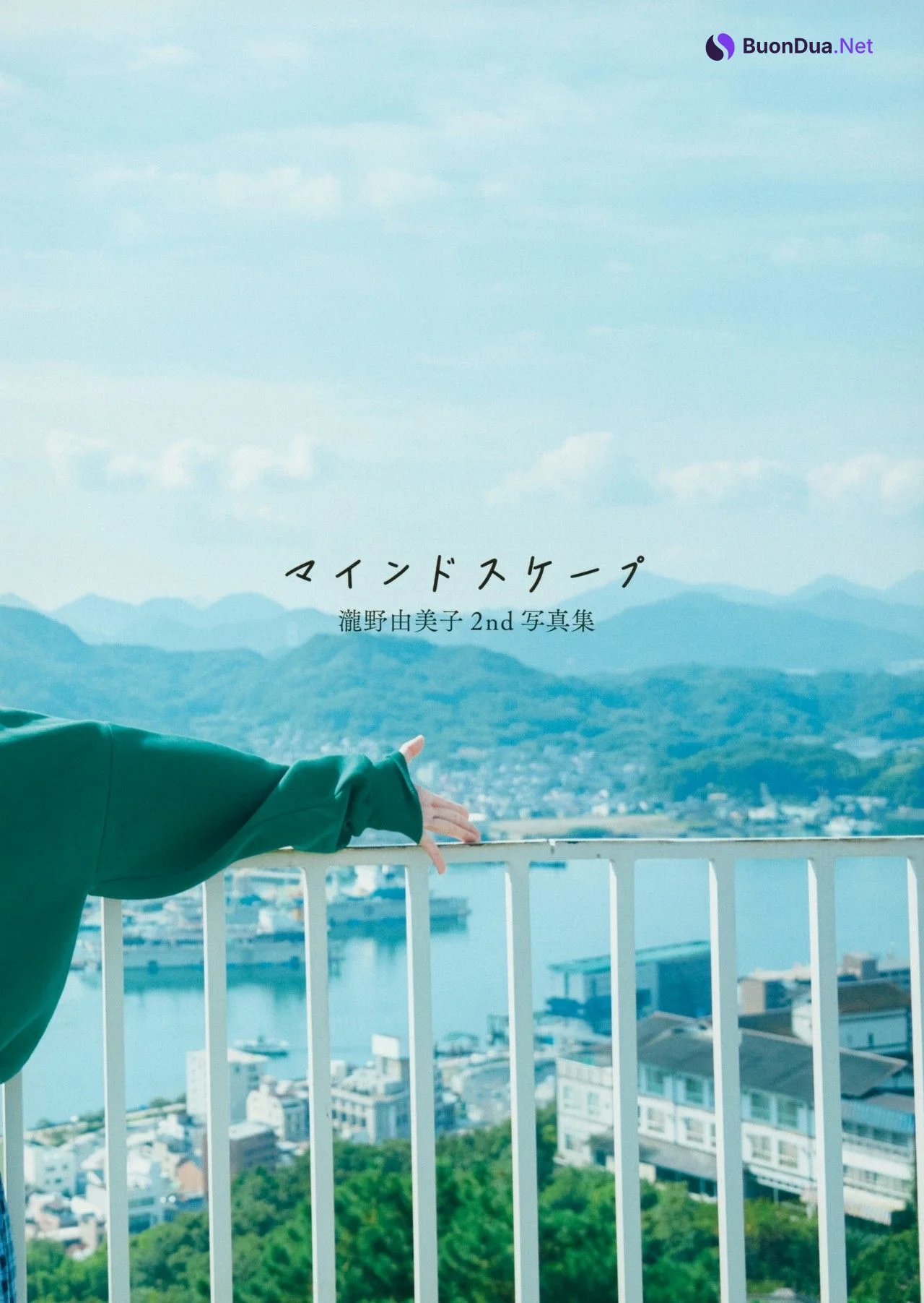 Yumiko Takino 瀧野由美子, 2nd 写真集 『マインドスケープ』 Set.01 - Photo 2