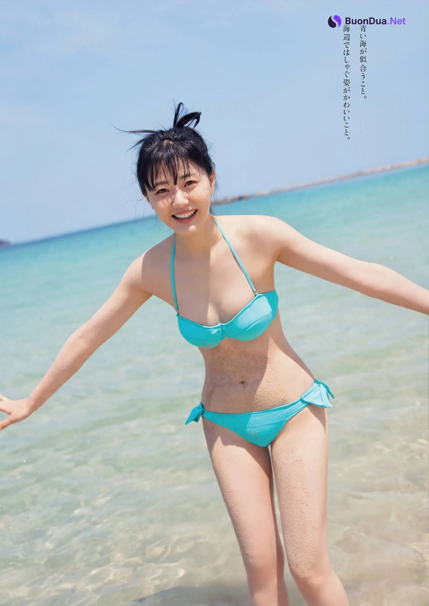 Yumiko Takino 瀧野由美子, Weekly Playboy 2021 No.41 (週刊プレイボーイ 2021年41号) - Photo 3