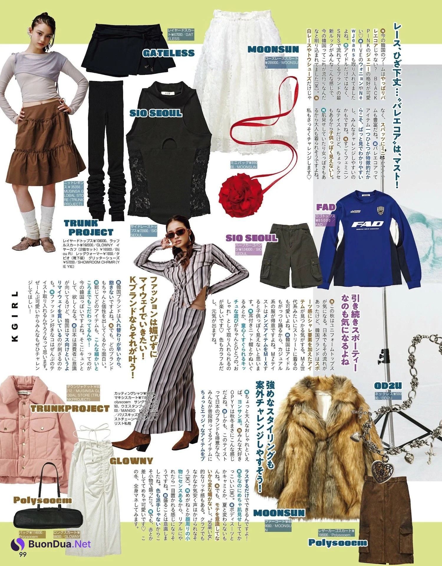 Yuna Bridgeman ブリッジマン遊七, ViVi ヴィヴィ 2022.04 - Photo 10