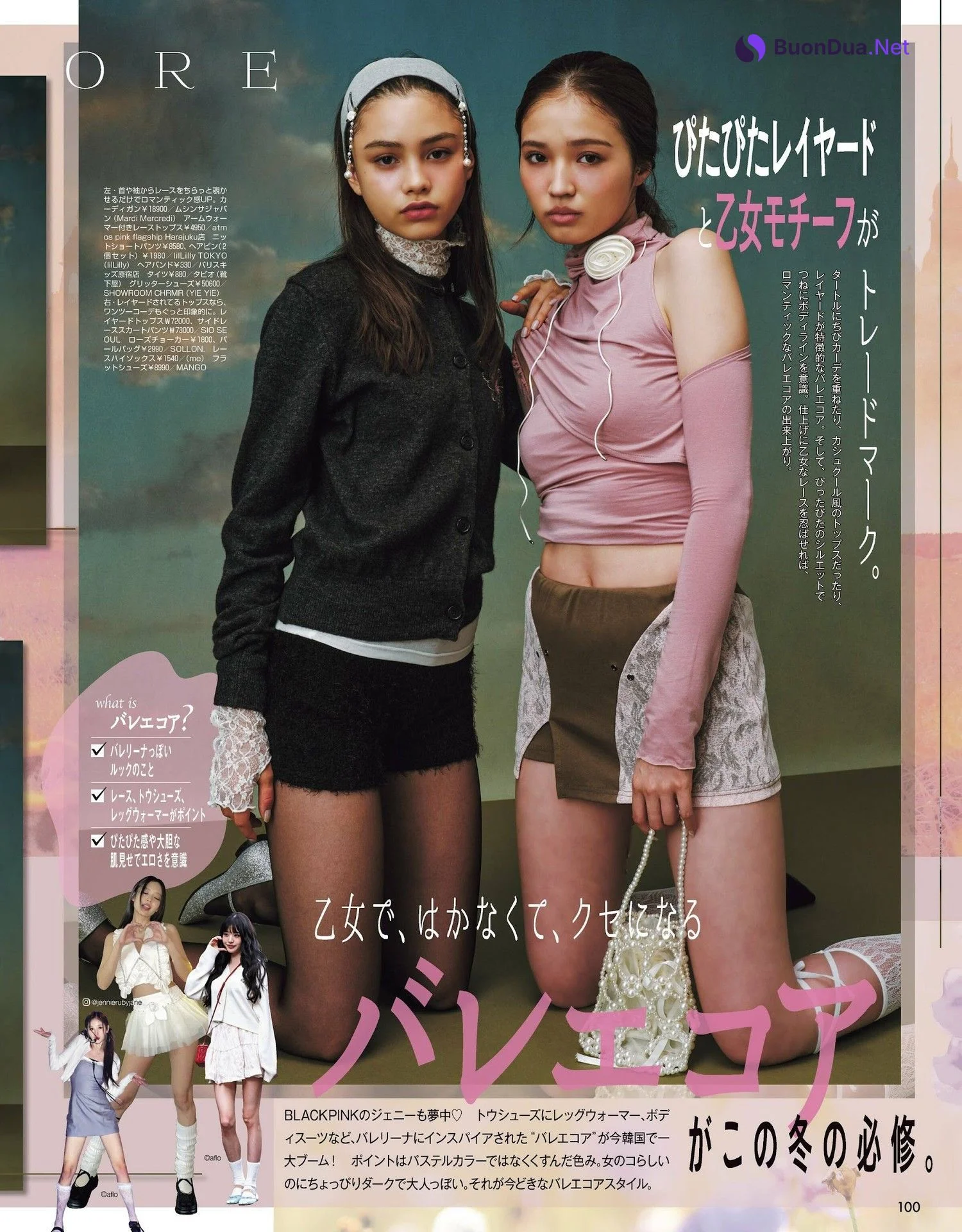 Yuna Bridgeman ブリッジマン遊七, ViVi ヴィヴィ 2022.04 - Photo 11