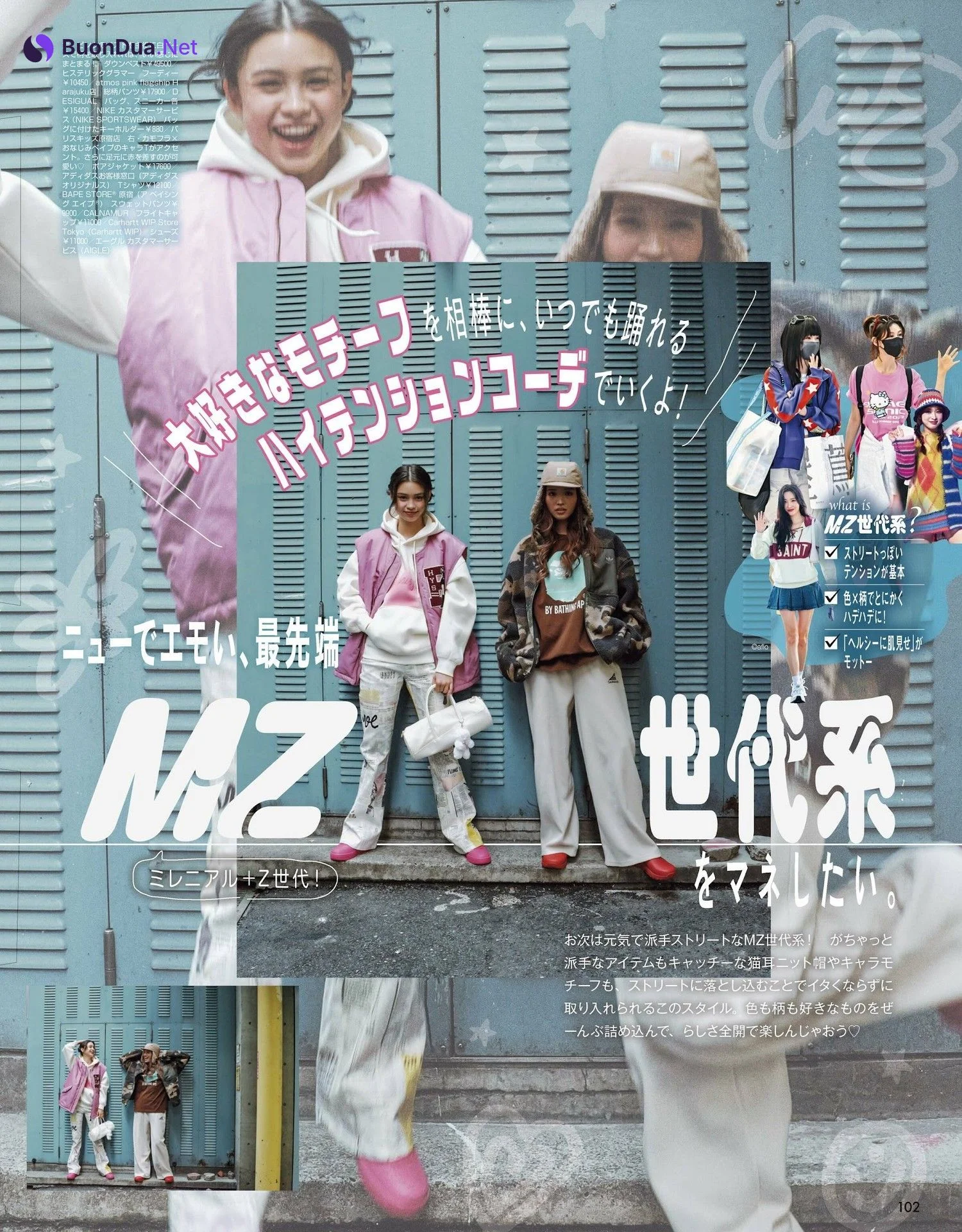 Yuna Bridgeman ブリッジマン遊七, ViVi ヴィヴィ 2022.04 - Photo 13
