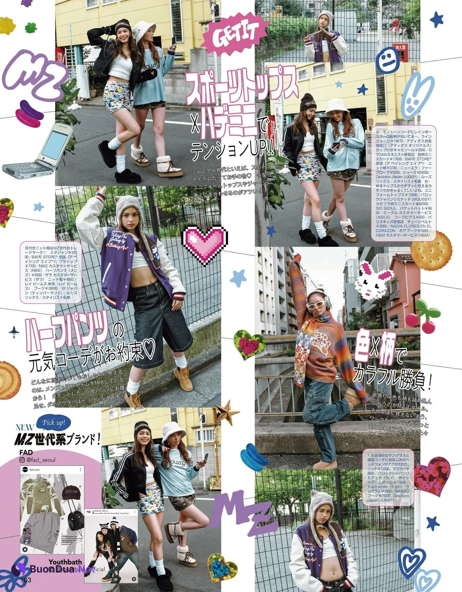 Yuna Bridgeman ブリッジマン遊七, ViVi ヴィヴィ 2022.04 - Photo 14