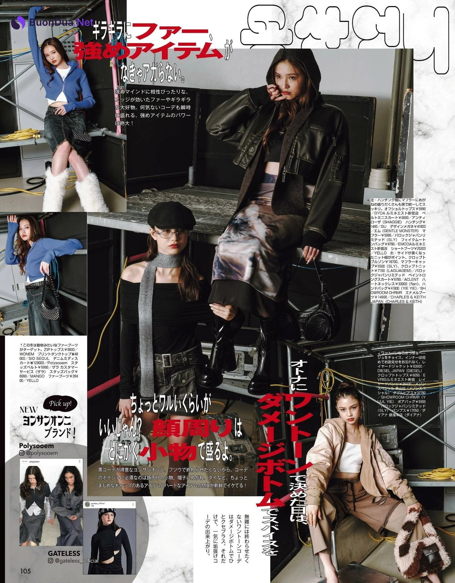 Yuna Bridgeman ブリッジマン遊七, ViVi ヴィヴィ 2022.04 - Photo 16