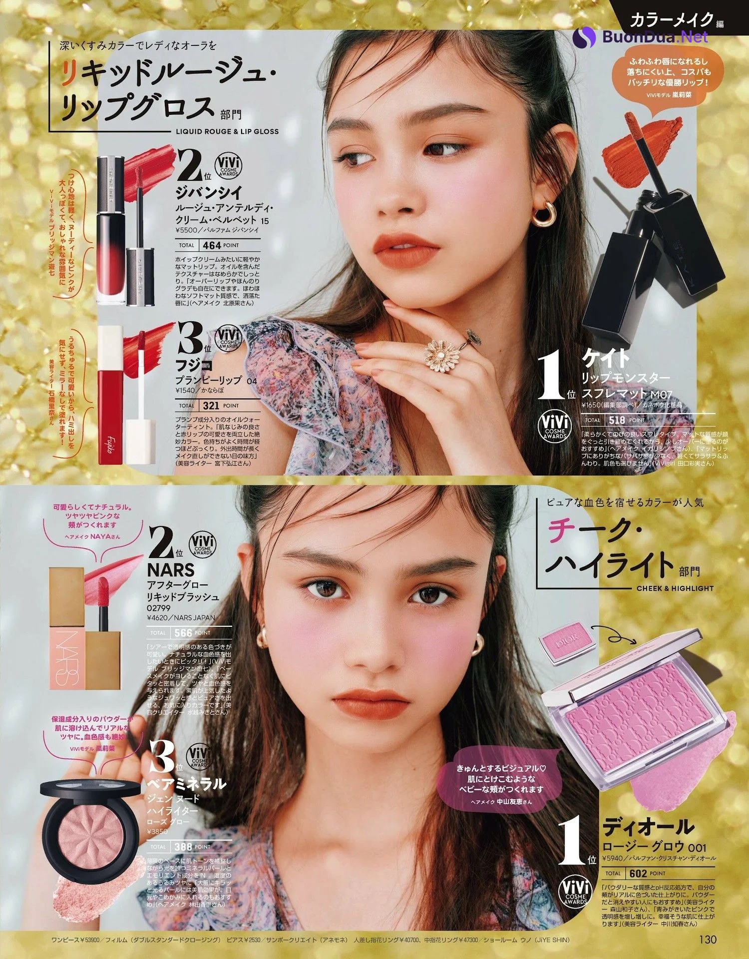 Yuna Bridgeman ブリッジマン遊七, ViVi ヴィヴィ 2022.04 - Photo 3