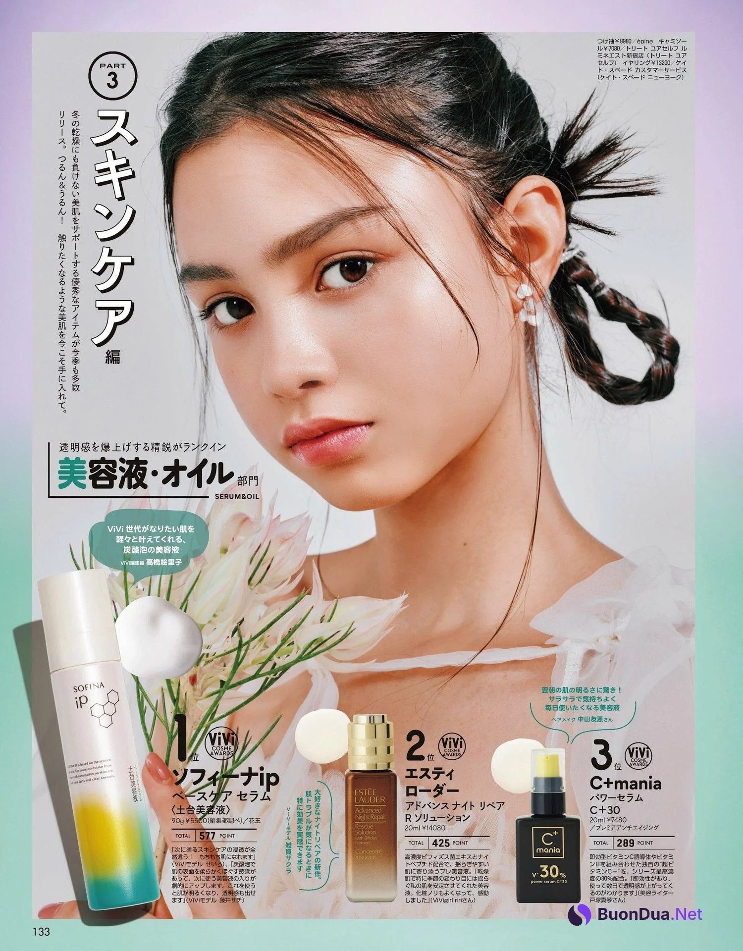 Yuna Bridgeman ブリッジマン遊七, ViVi ヴィヴィ 2022.04 - Photo 4