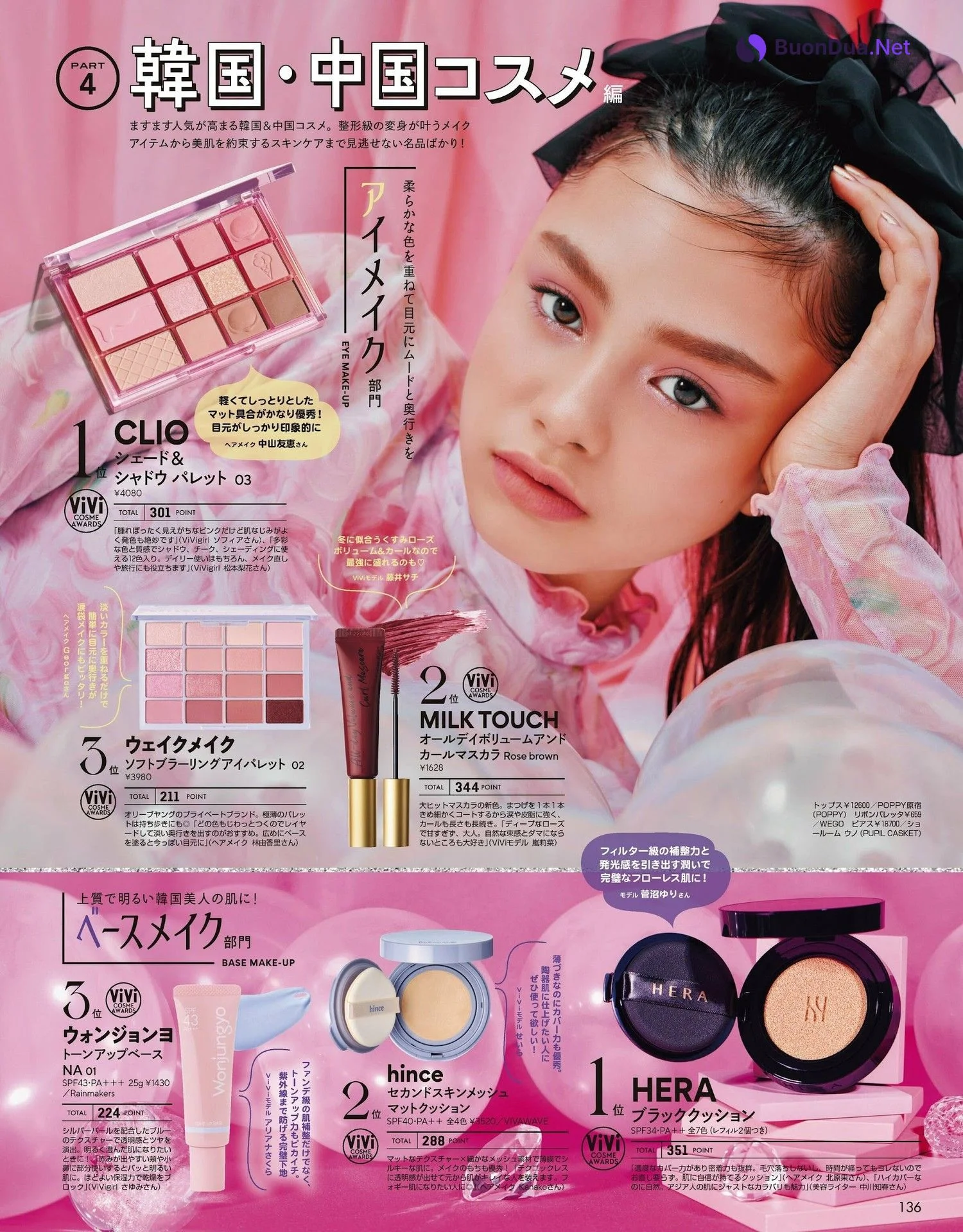 Yuna Bridgeman ブリッジマン遊七, ViVi ヴィヴィ 2022.04 - Photo 7