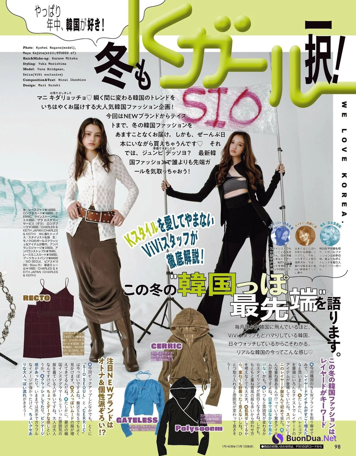 Yuna Bridgeman ブリッジマン遊七, ViVi ヴィヴィ 2022.04 - Photo 9