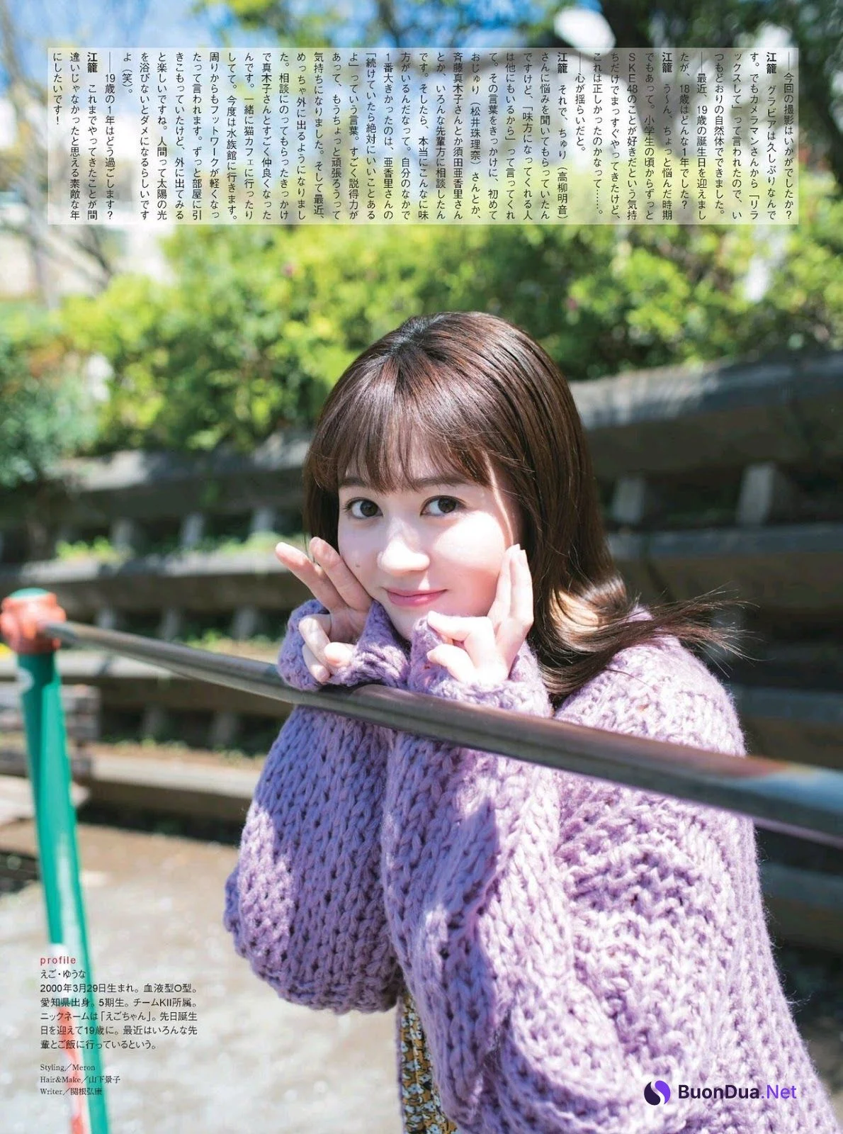 Yuna Ego 江籠裕奈, ENTAME 2019.06 (月刊エンタメ 2019年6月号) - Photo 8