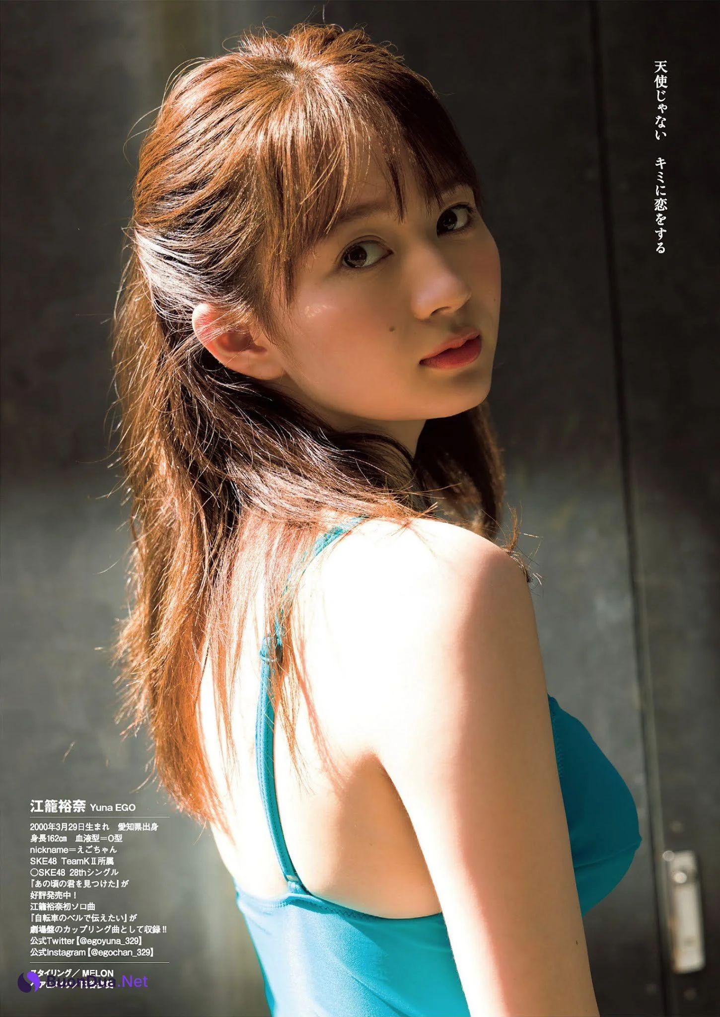 Yuna Ego 江籠裕奈, Weekly Playboy 2021 No.38 (週刊プレイボーイ 2021年38号) - Photo 6