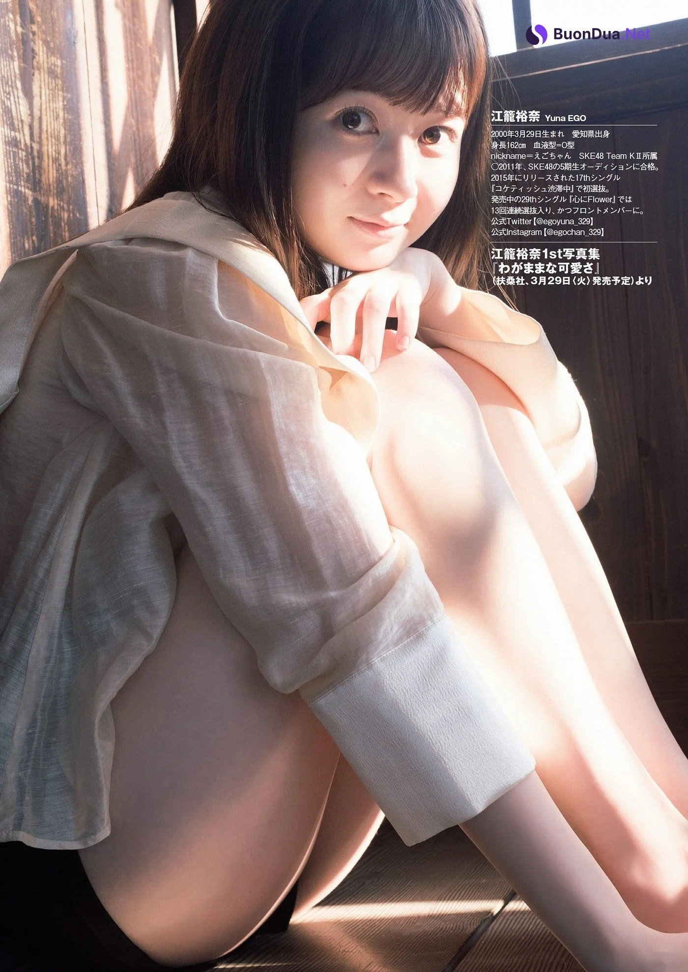 Yuna Ego 江籠裕奈, Weekly Playboy 2022 No.15 (週刊プレイボーイ 2022年15号) - Photo 7