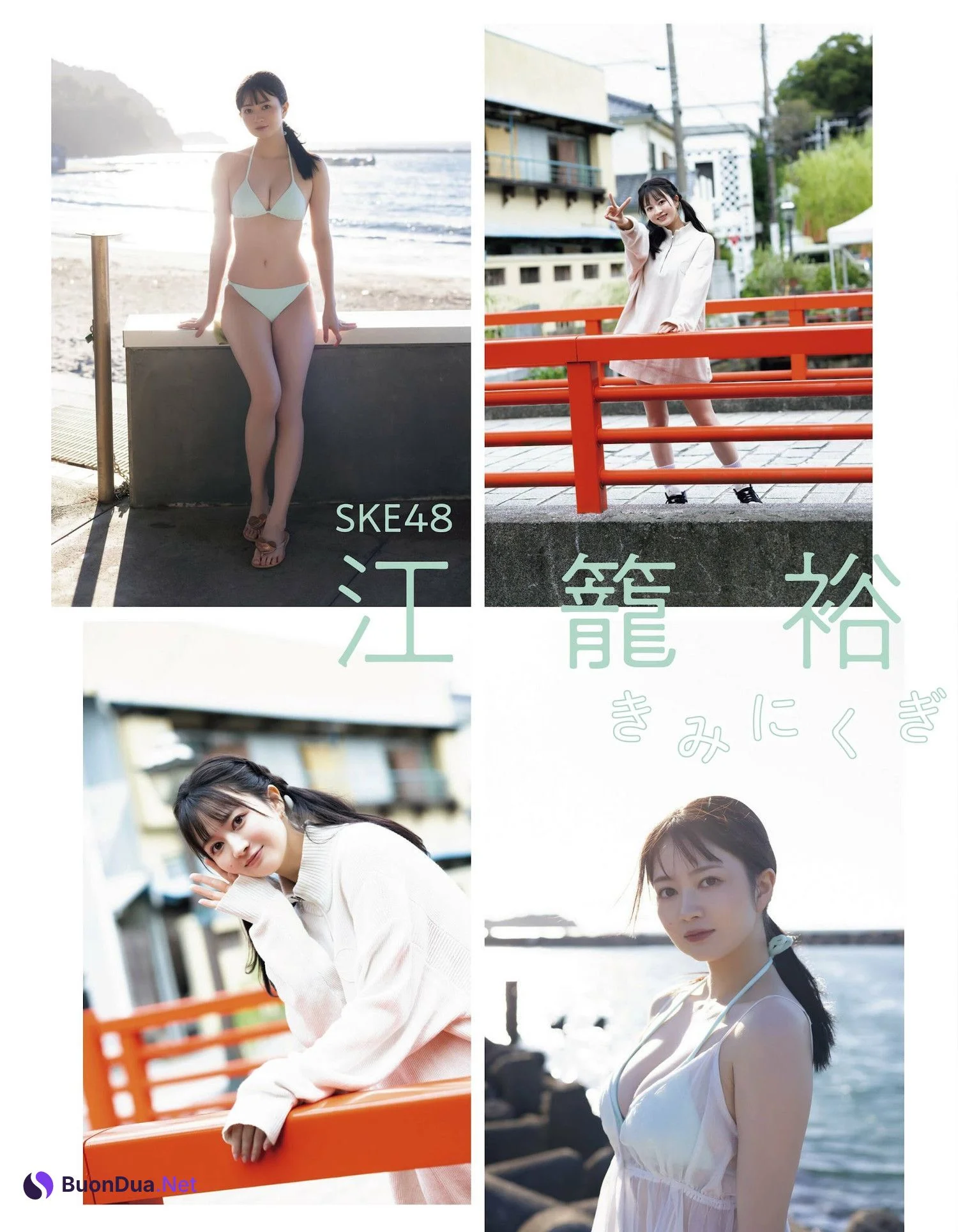 Yuna Ego 江籠裕奈, Weekly SPA! 2024.01.23 (週刊SPA! 2024年1月23日号) - Photo 2