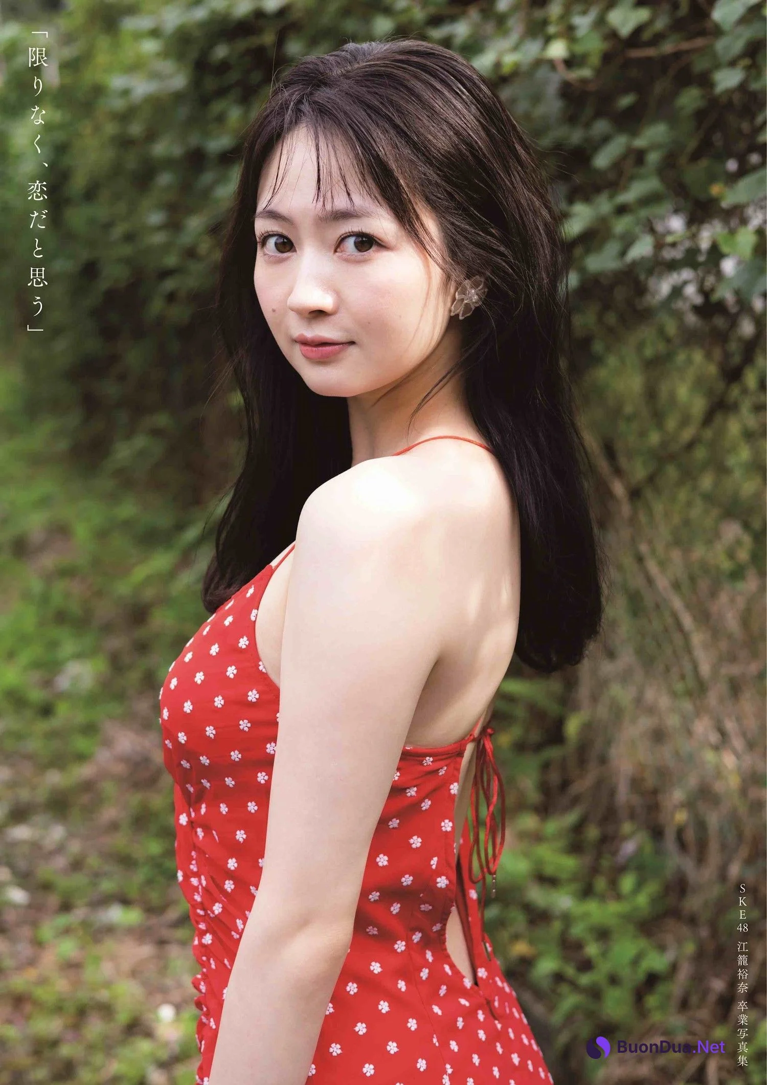 Yuna Ego 江籠裕奈, Weekly SPA! 2024.01.23 (週刊SPA! 2024年1月23日号) - Photo 5
