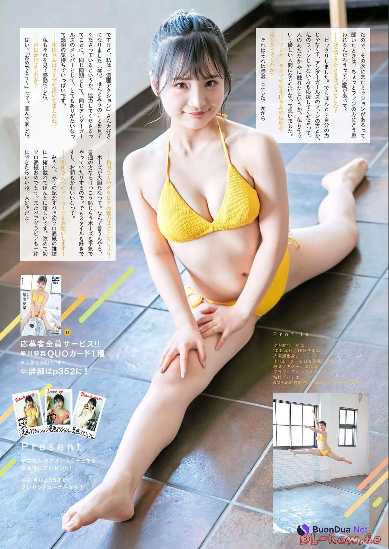 Yuna Hayakawa 早川夢菜, Manga Action 2023.02.21 (漫画アクション 2023年2月21日号) - Photo 4