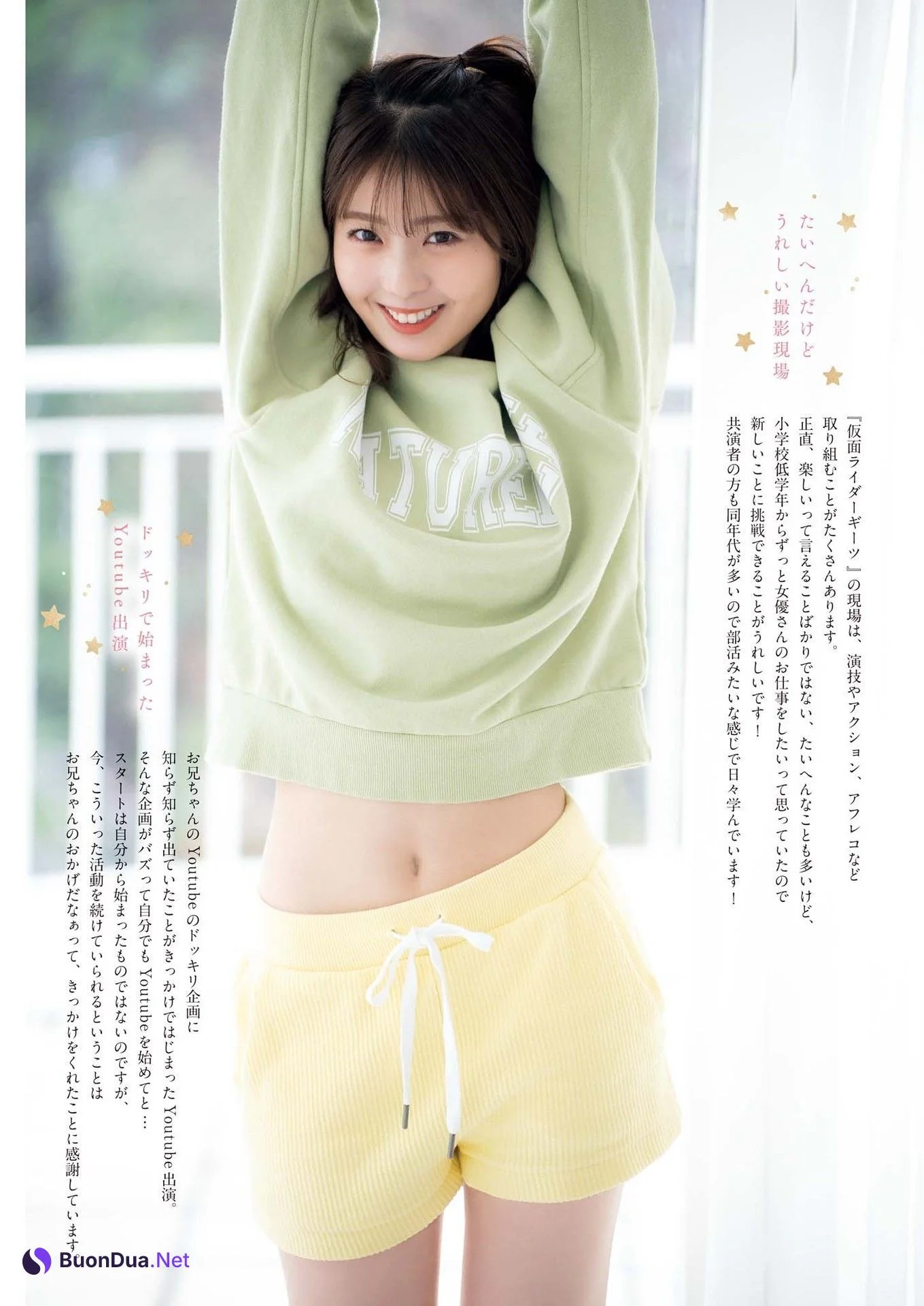 Yuna Hoshino 星乃夢奈, Big Comic Spirits 2023 No.17 (ビッグコミックスピリッツ 2023年17号) - Photo 3