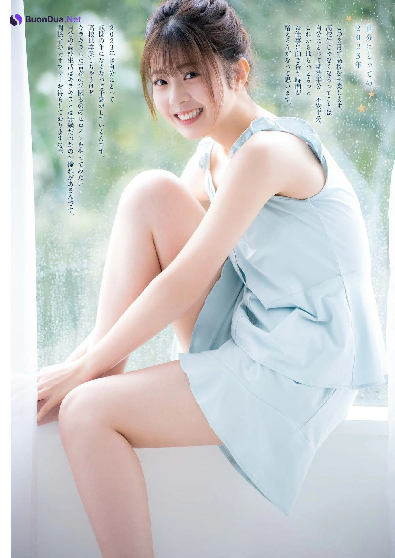 Yuna Hoshino 星乃夢奈, Big Comic Spirits 2023 No.17 (ビッグコミックスピリッツ 2023年17号) - Photo 5