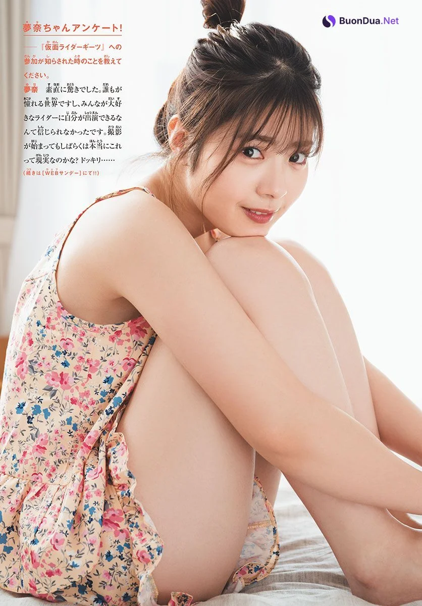 Yuna Hoshino 星乃夢奈, Shonen Sunday 2022 No.52 (週刊少年サンデー 2022年52号) - รูปภาพ 8