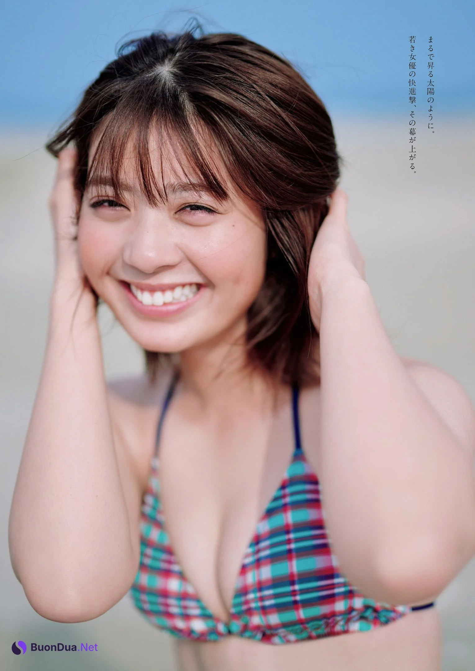 Yuna Hoshino 星乃夢奈, Weekly Playboy 2022 No.42 (週刊プレイボーイ 2022年42号) - รูปภาพ 10