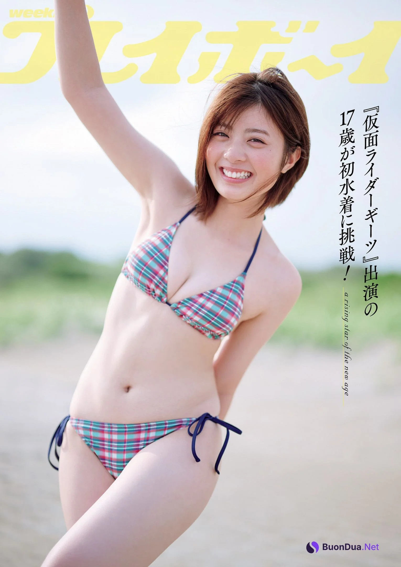 Yuna Hoshino 星乃夢奈, Weekly Playboy 2022 No.42 (週刊プレイボーイ 2022年42号) - รูปภาพ 2