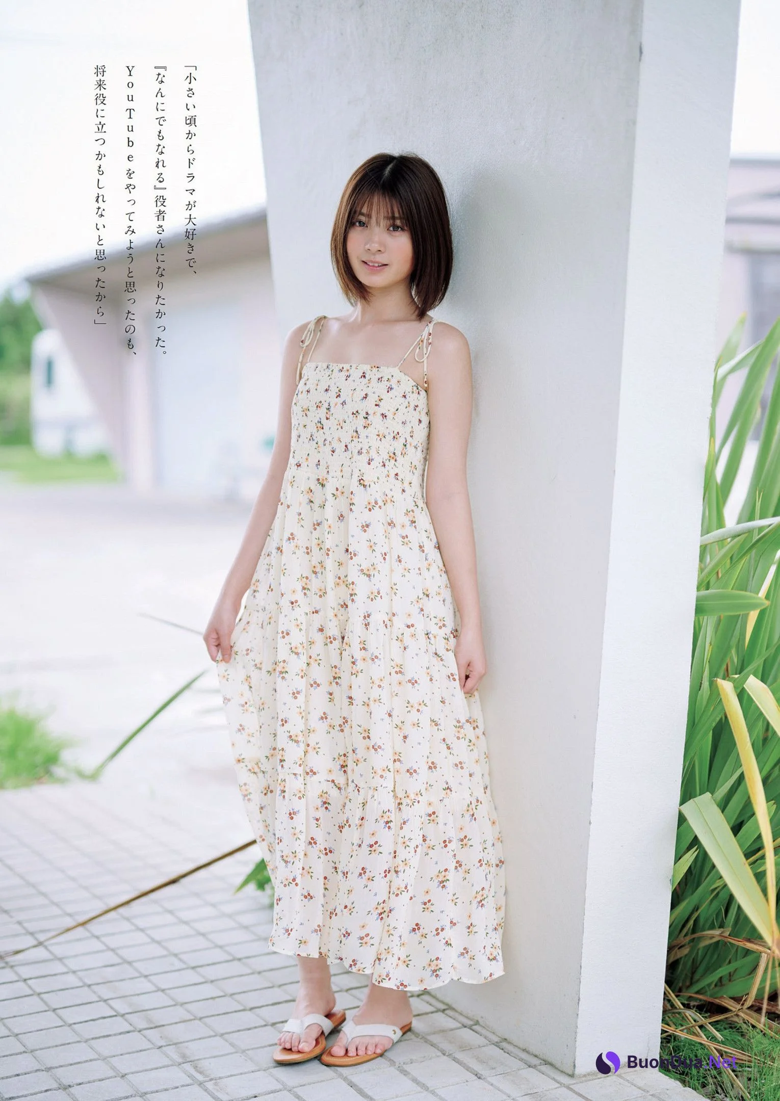Yuna Hoshino 星乃夢奈, Weekly Playboy 2022 No.42 (週刊プレイボーイ 2022年42号) - รูปภาพ 4