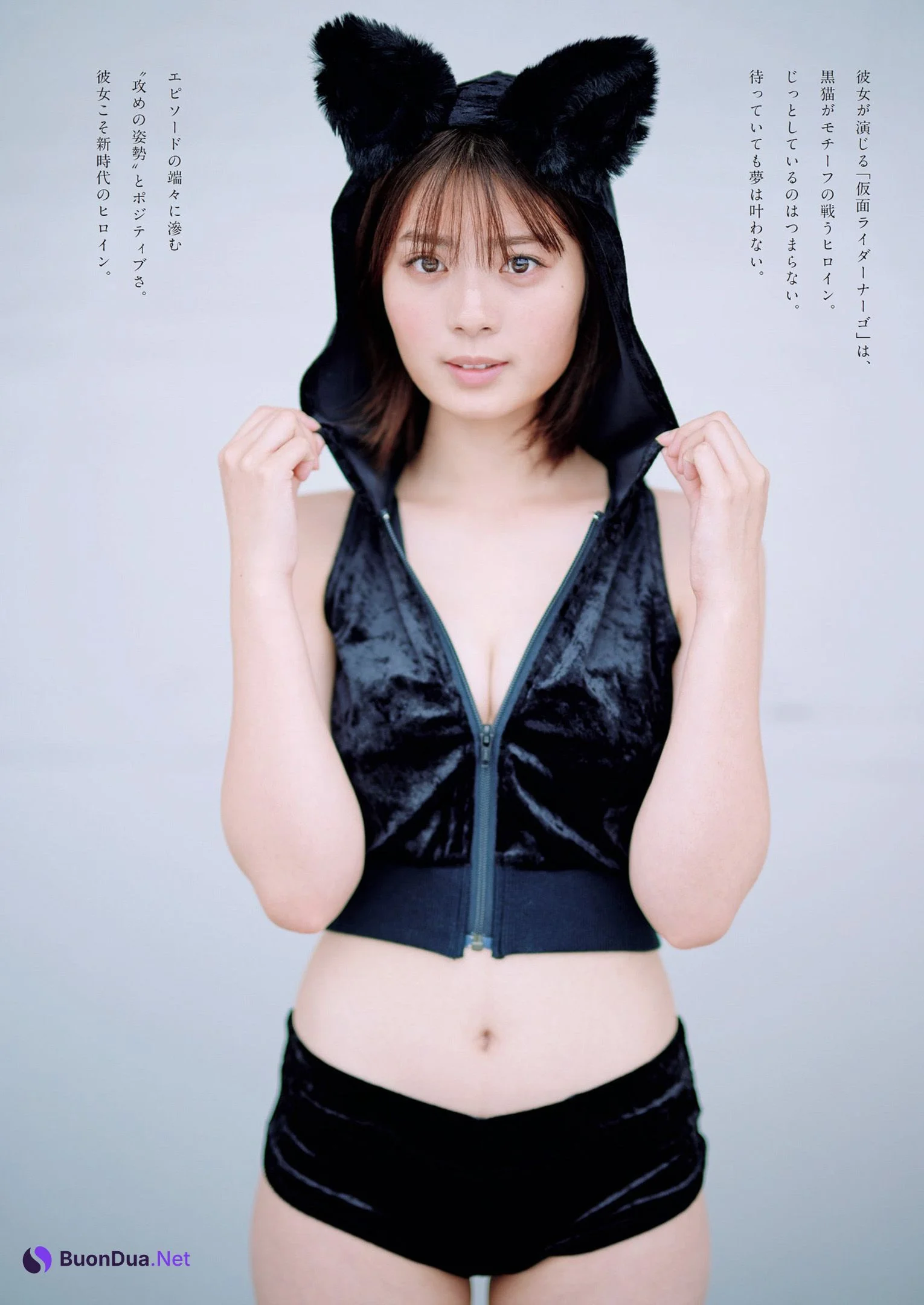 Yuna Hoshino 星乃夢奈, Weekly Playboy 2022 No.42 (週刊プレイボーイ 2022年42号) - รูปภาพ 8