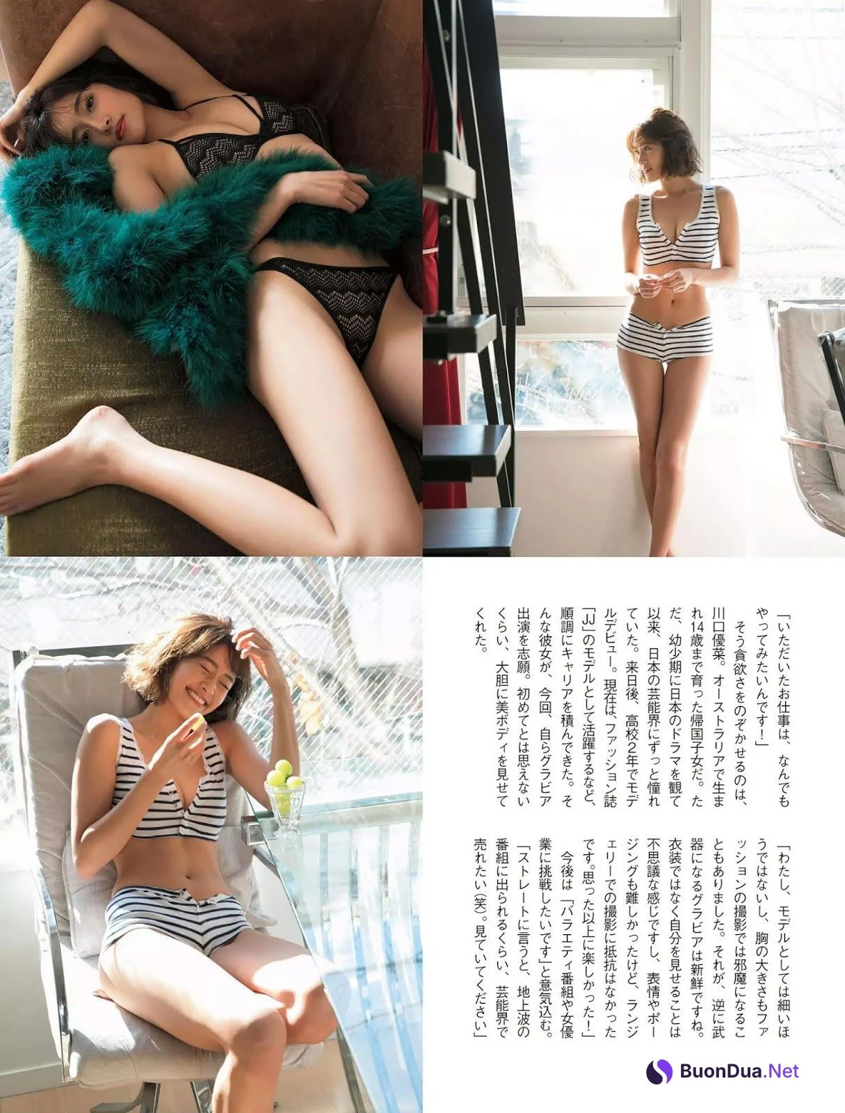 Yuna Kawaguchi 川口優菜, FLASH 2019.02.19 (フラッシュ 2019年2月19日号) - Photo 4