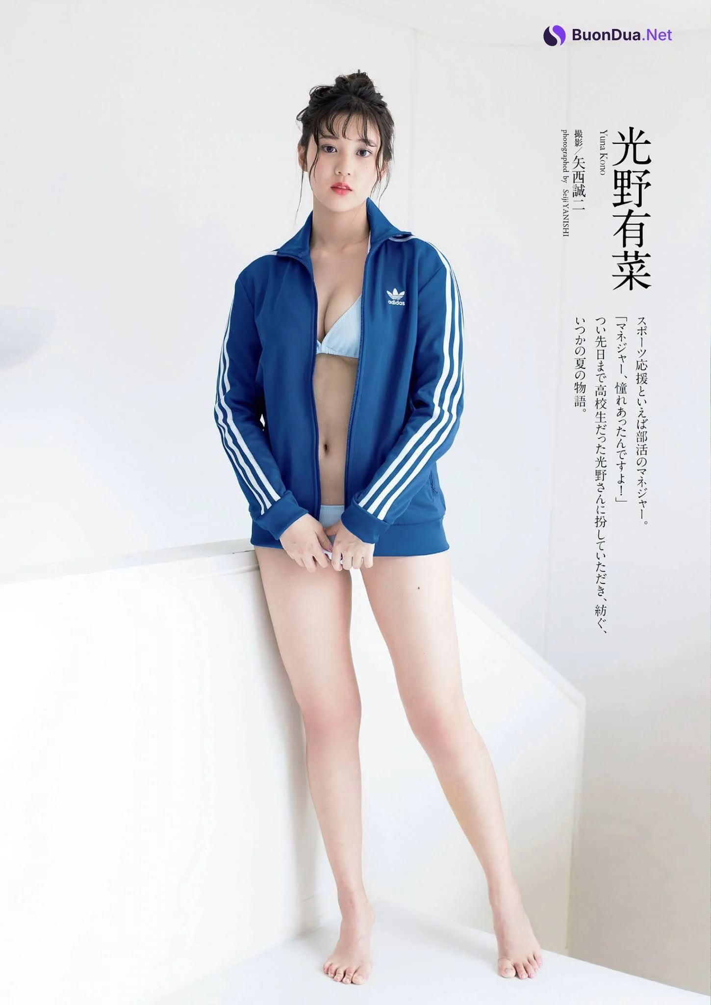 Yuna Kono 光野有菜, Weekly Playboy 2021 No.31 (週刊プレイボーイ 2021年31号) - Photo 2