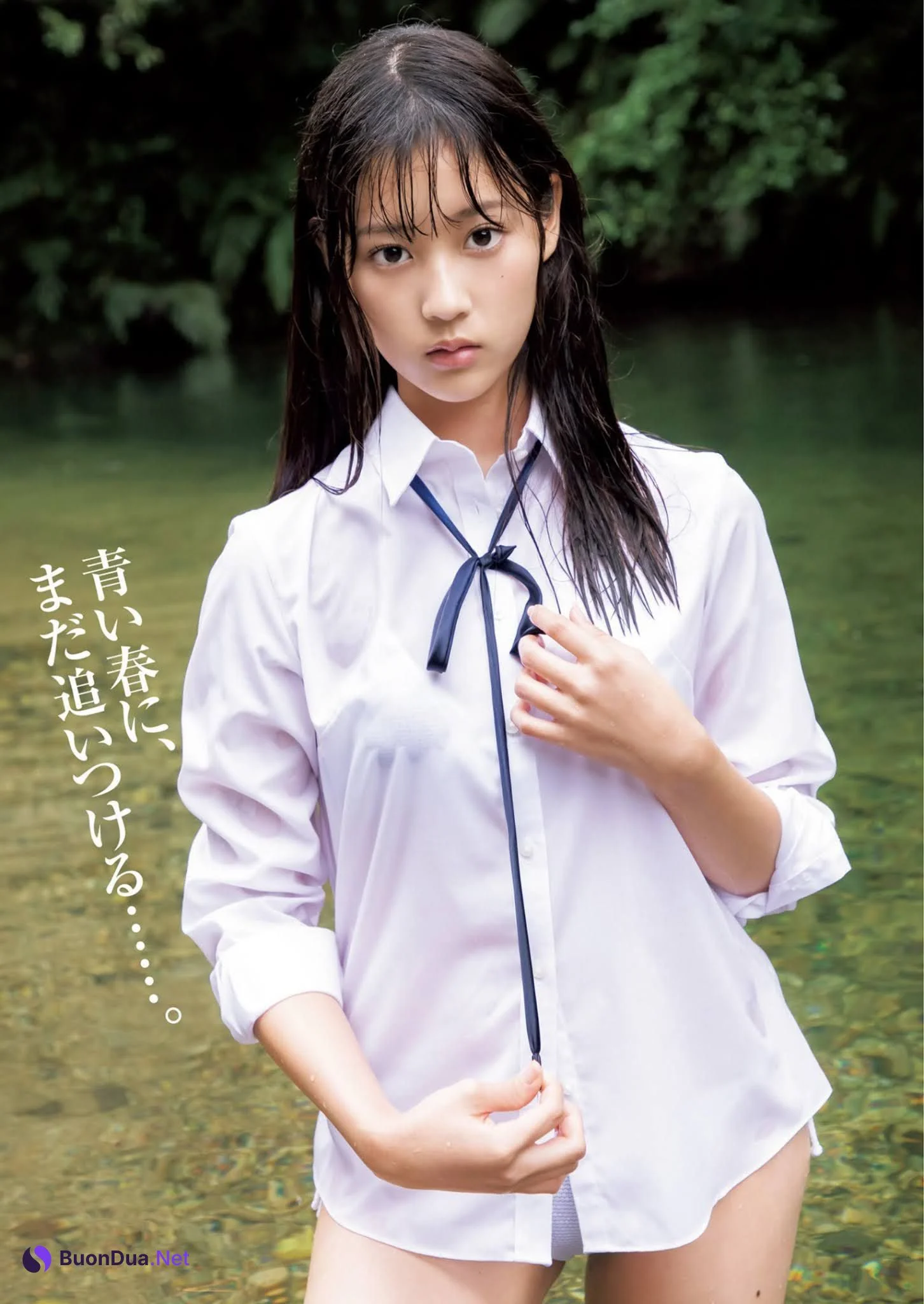 Yuna Kono 光野有菜, Young Jump 2021 No.03 (ヤングジャンプ 2021年3号) - Photo 5