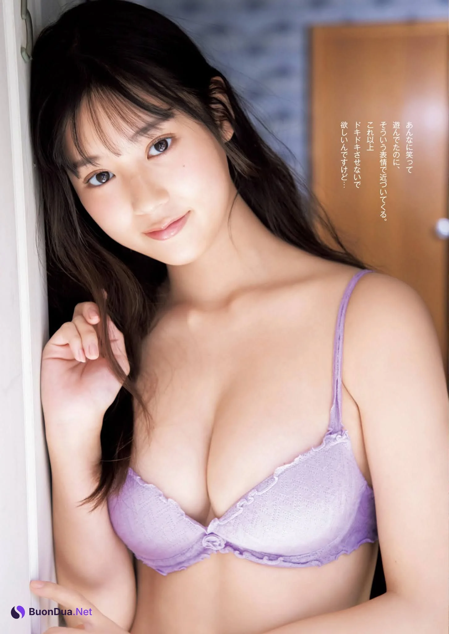 Yuna Kono 光野有菜, Young Jump 2021 No.23 (ヤングジャンプ 2021年23号) - Photo 11
